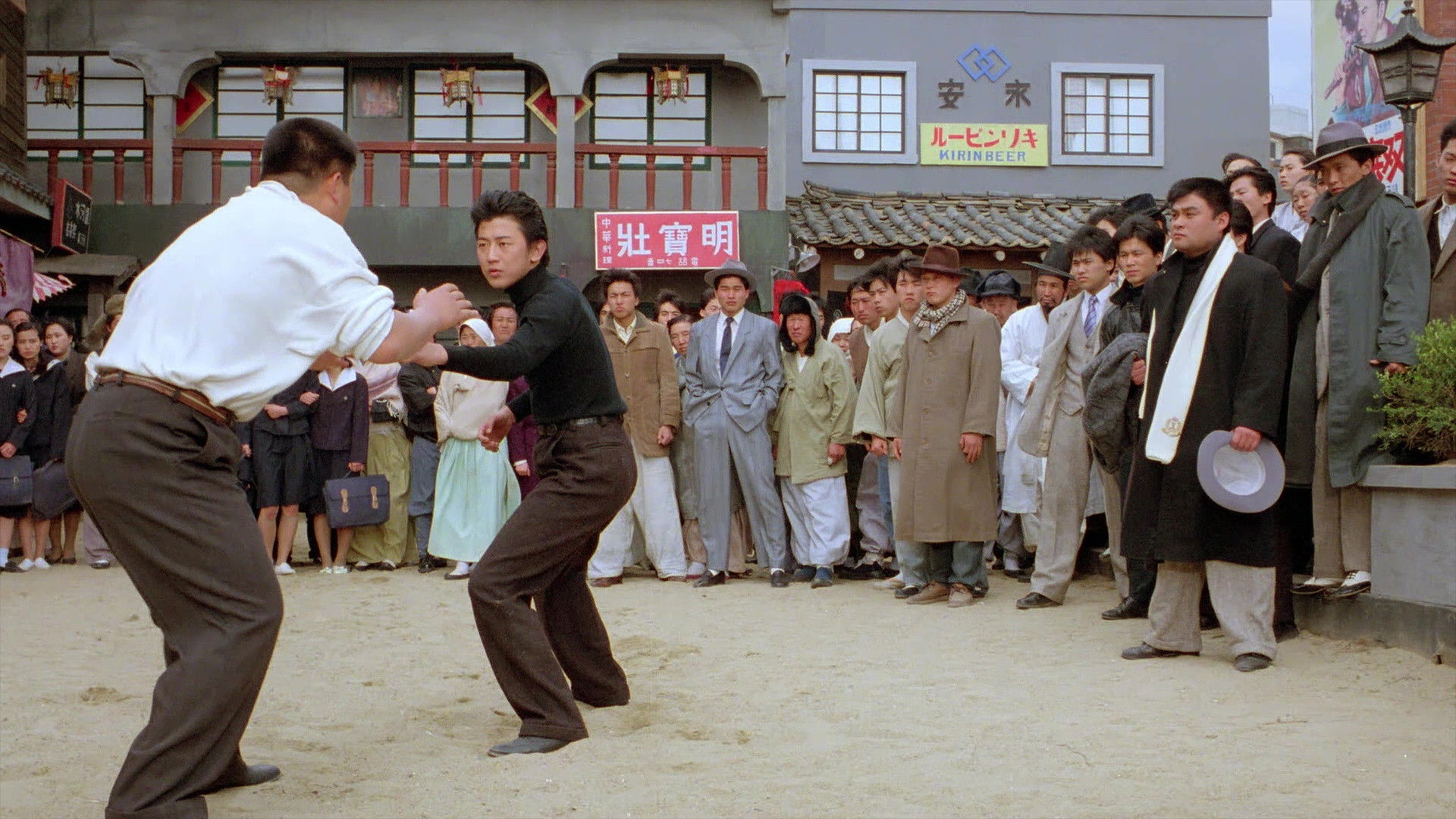 General's Son Background