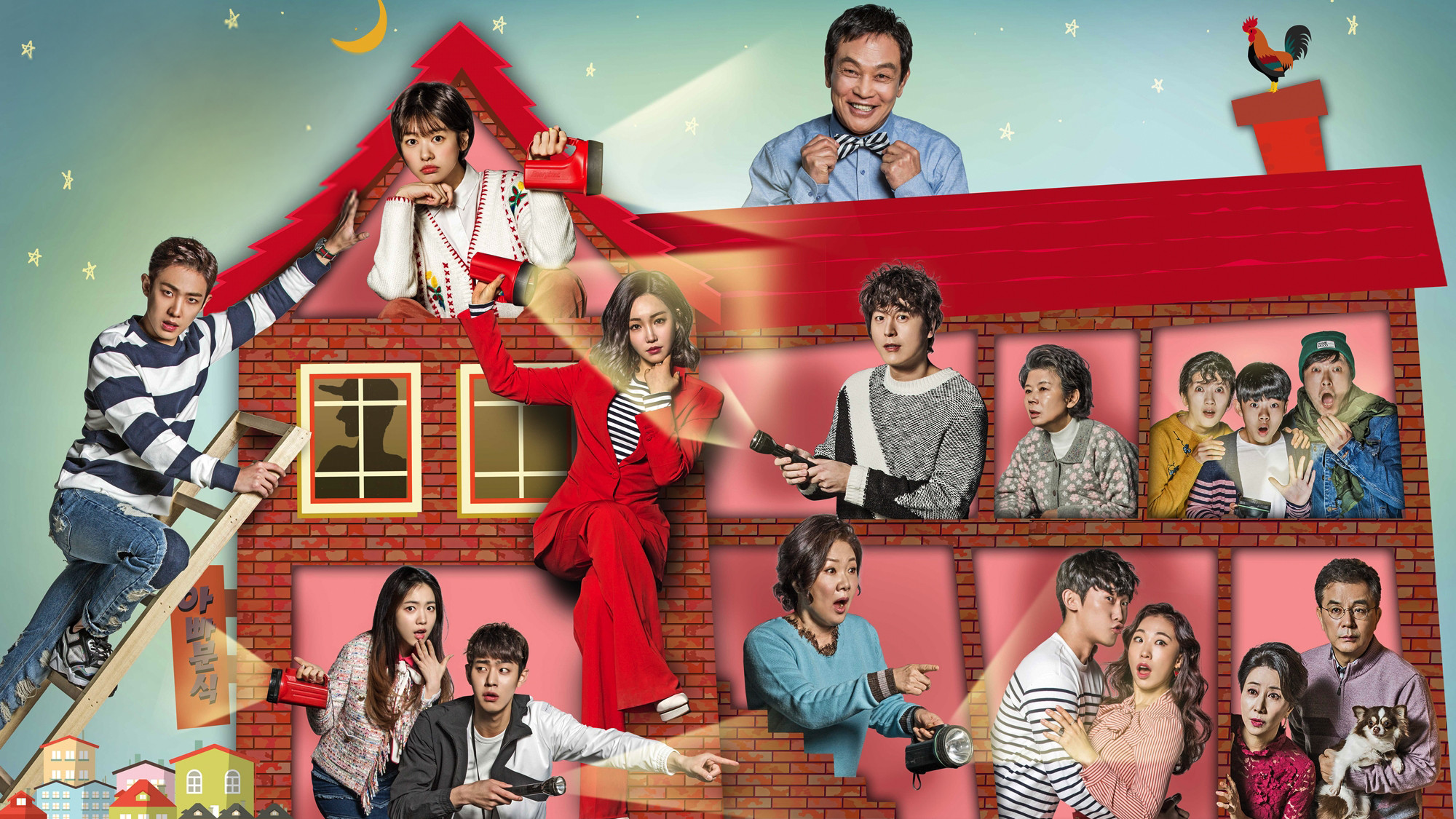 My Father is Strange Background