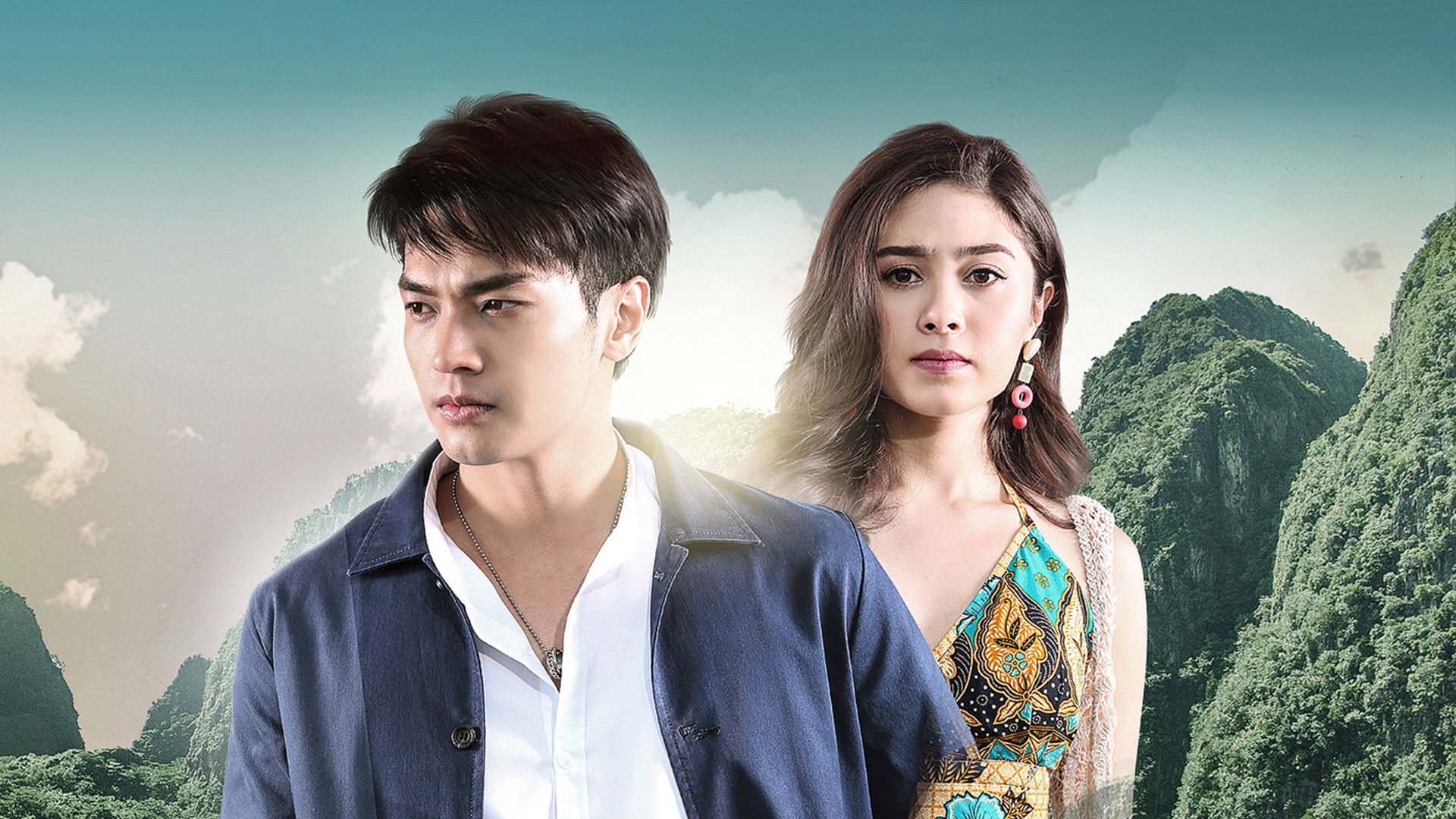 รักไม่ลืม Background