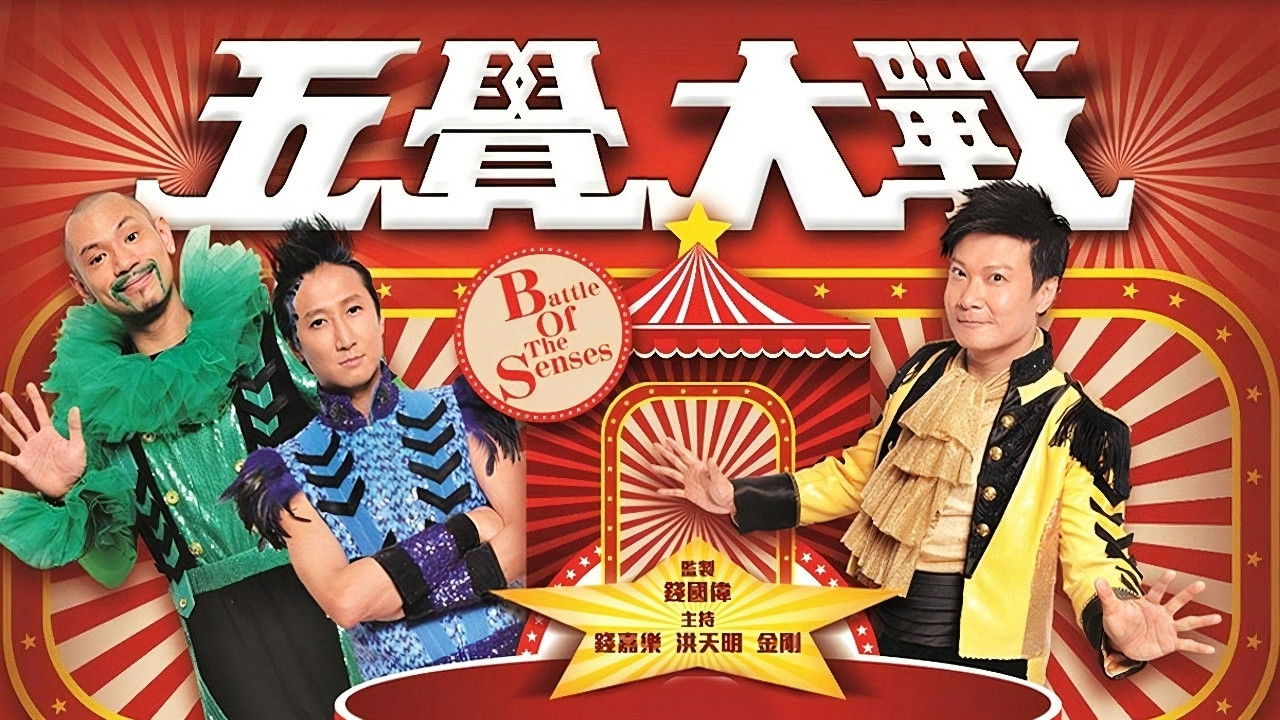 Battle of the Senses Background