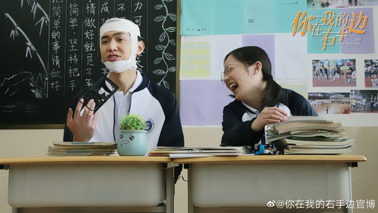 My Sassy Deskmate Background