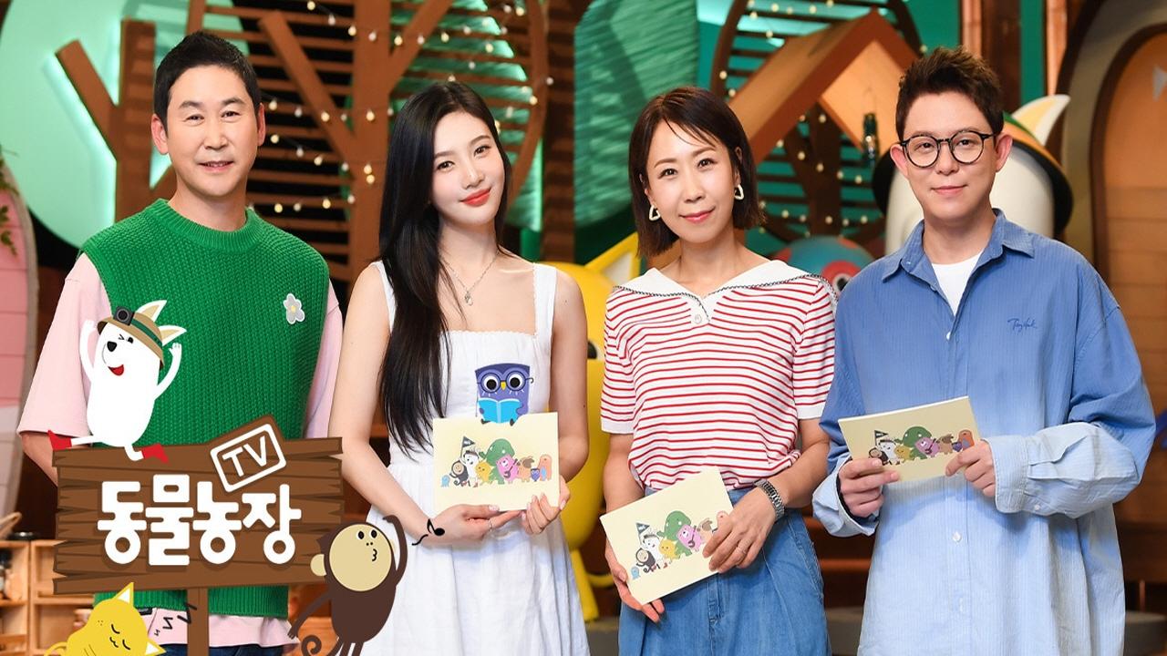 TV Animal Farm Background