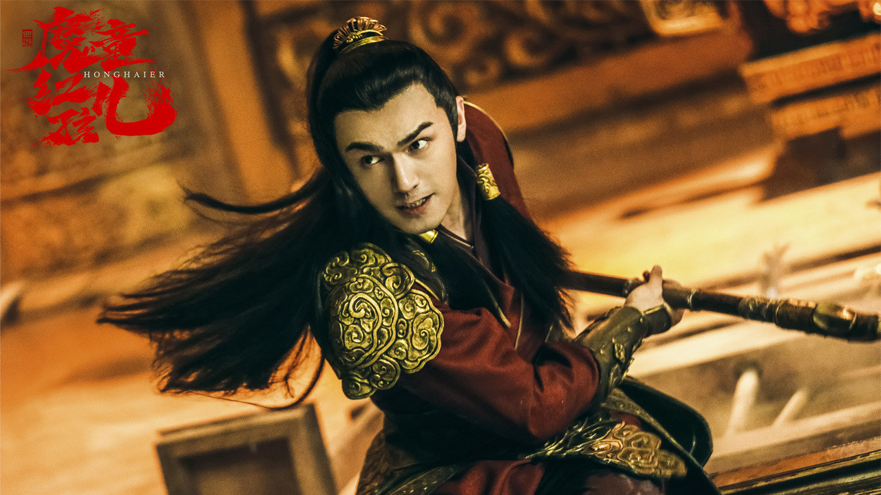 Awakened Demon Background