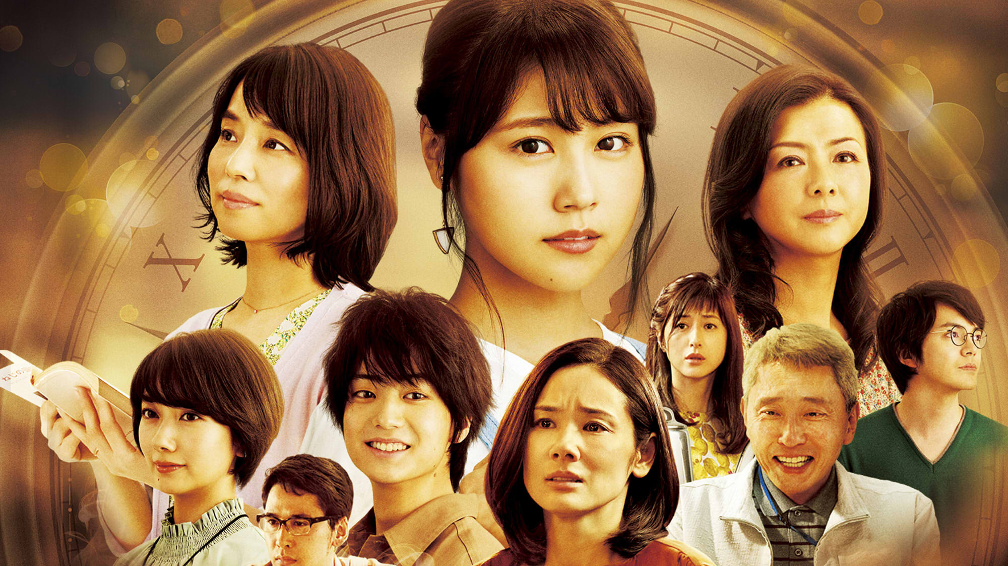 Cafe Funiculi Funicula Background