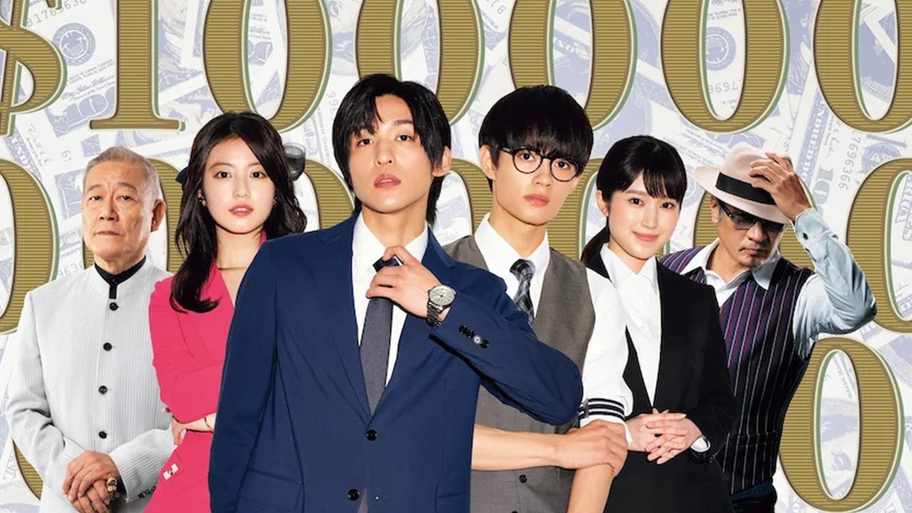 Trillion Game Background