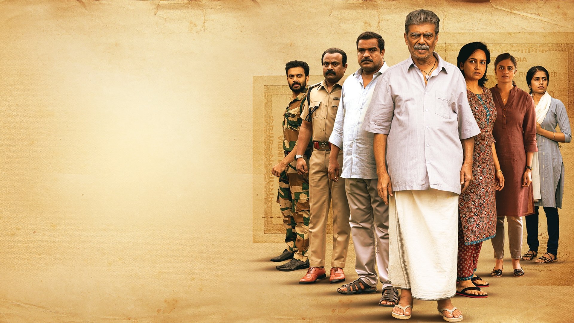 Ouseppinte Osiyathu Background