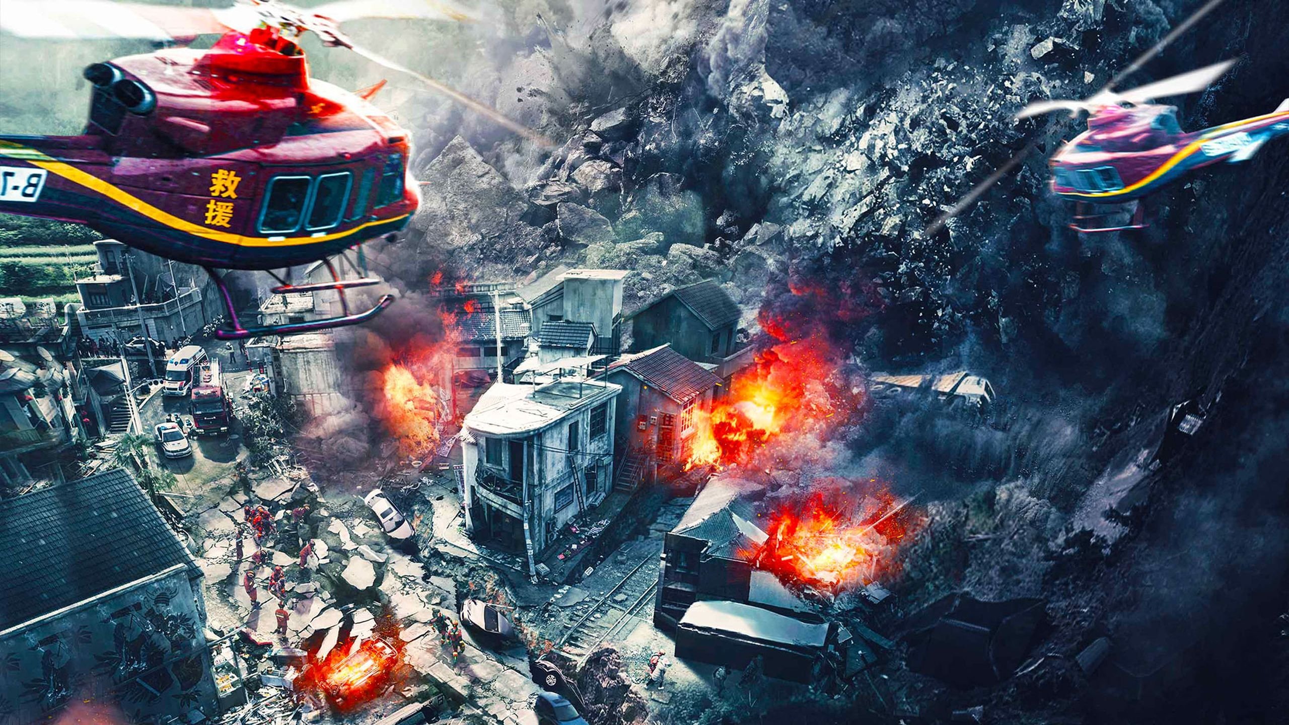 Cloudy Mountain Background