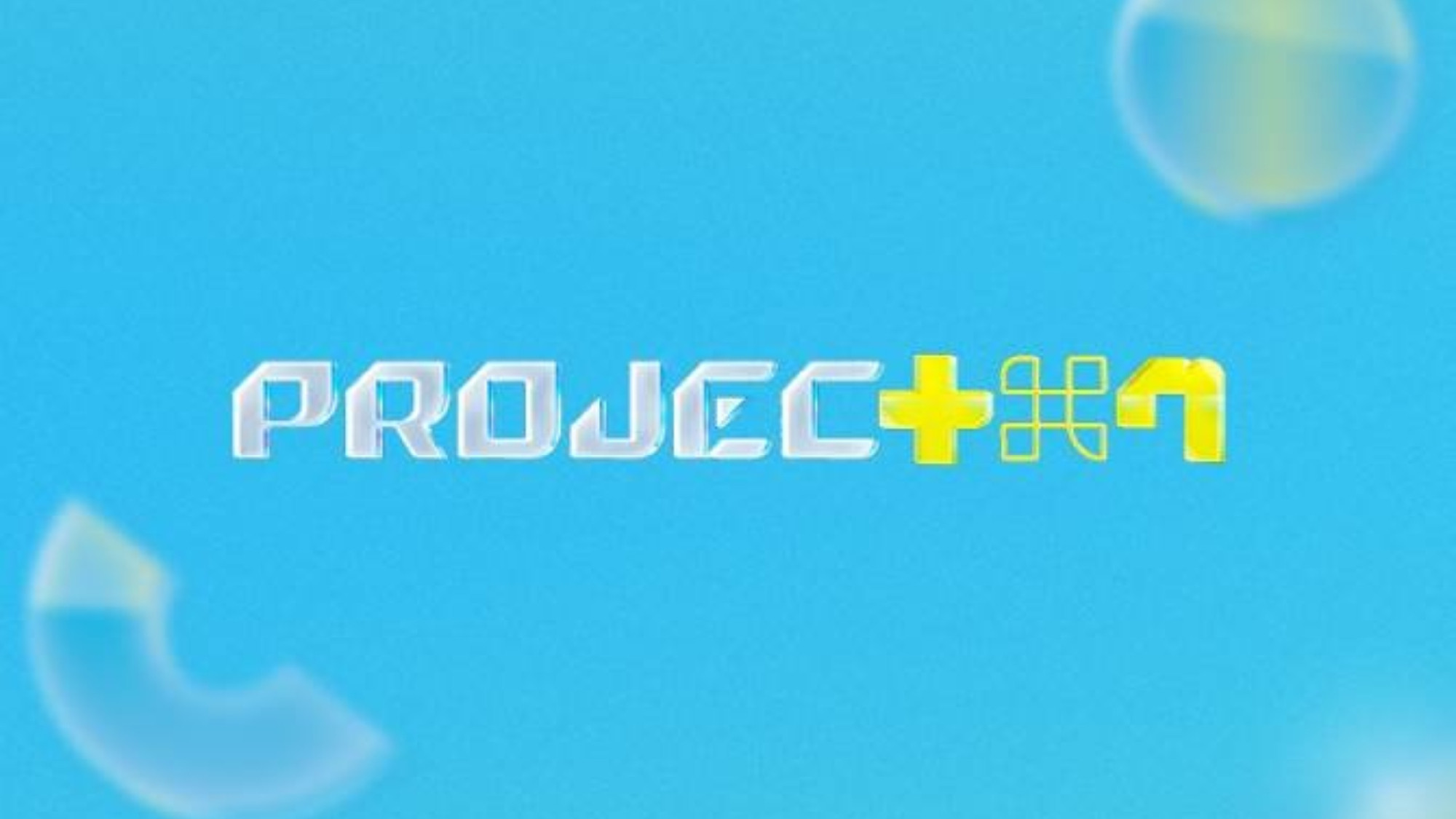 PROJECT 7 Background