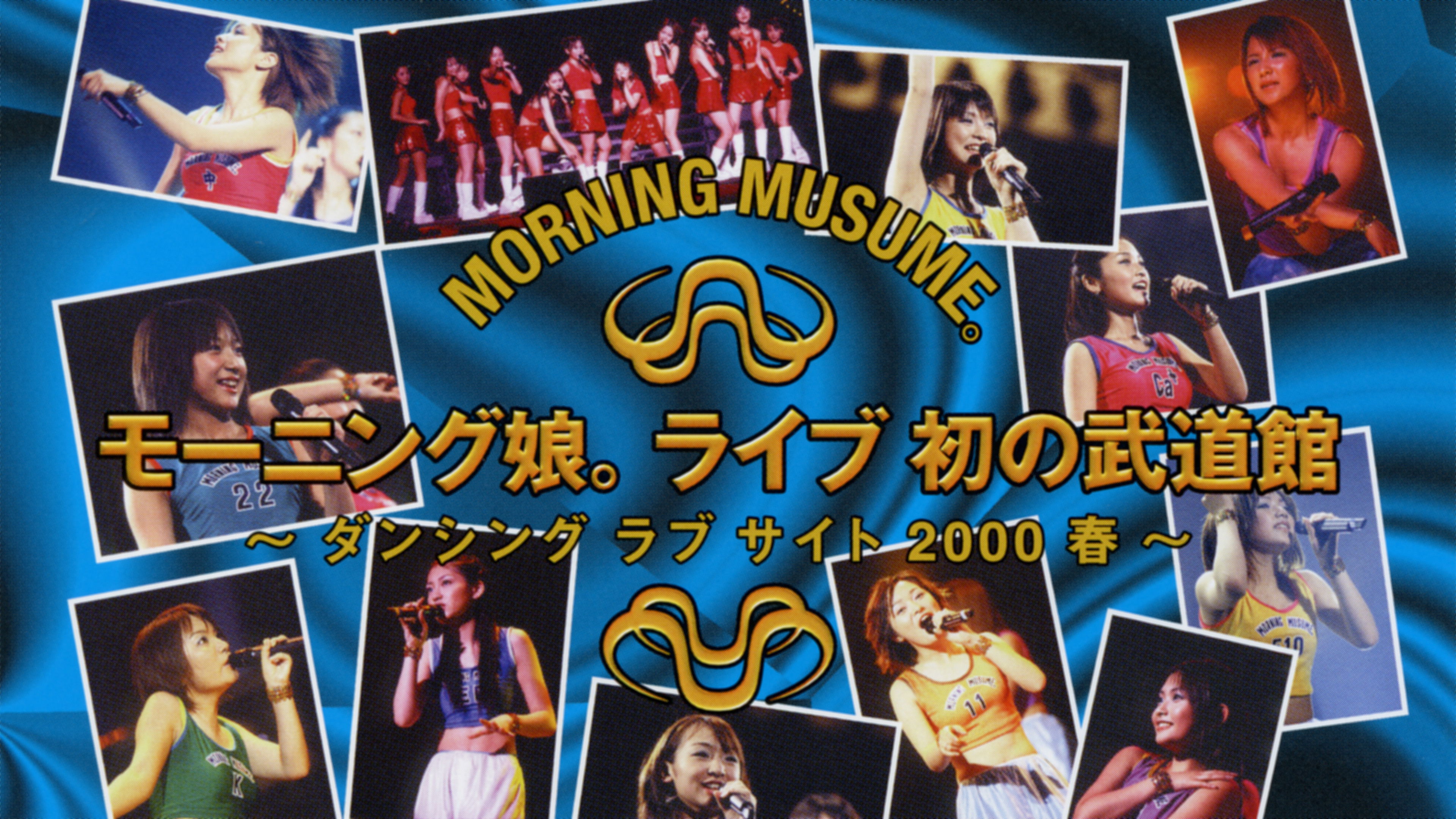 Morning Musume. 2000 Spring Live Hatsu no Budokan ~Dancing Love Site~ Background