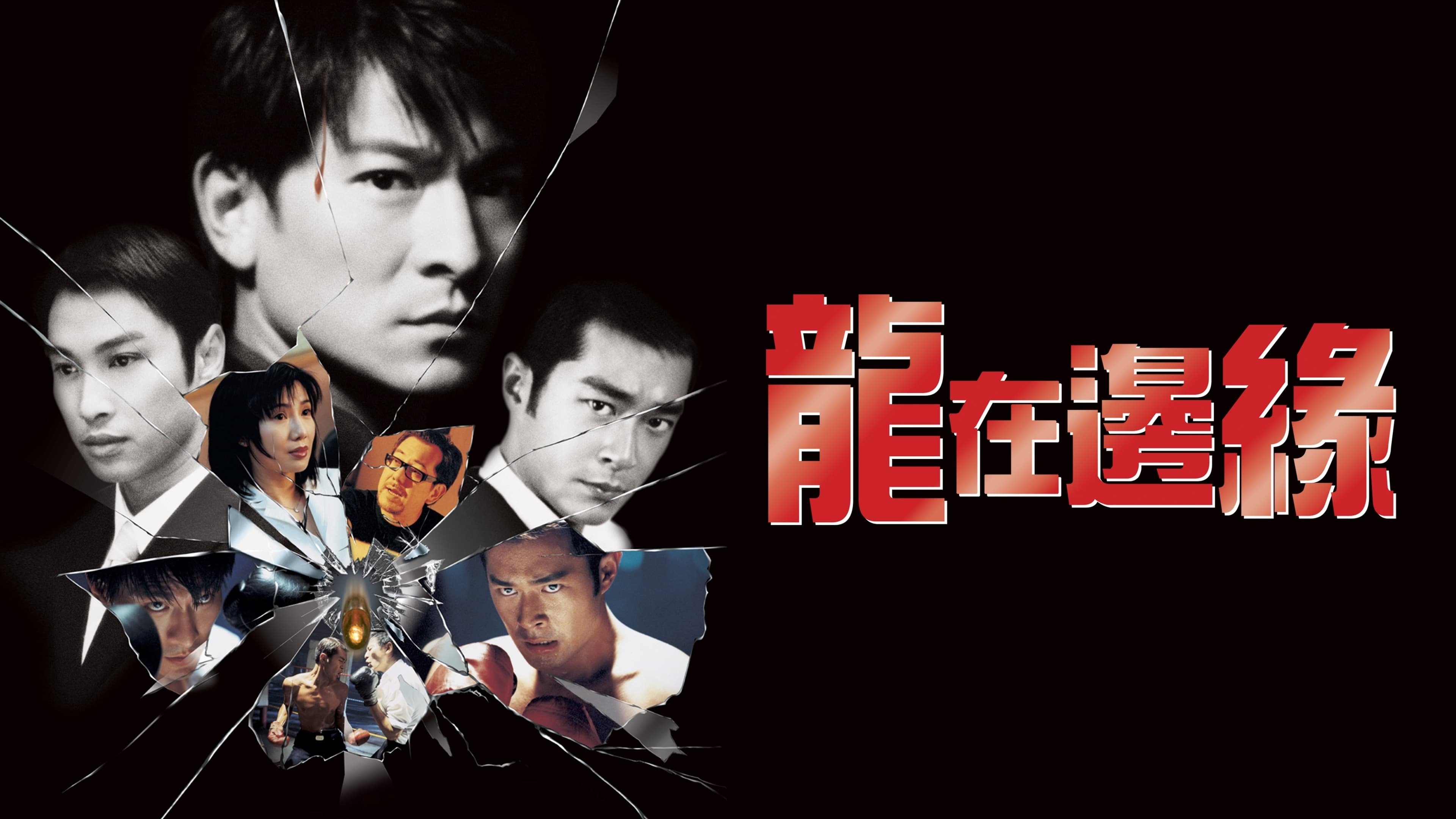 Century of the Dragon Background