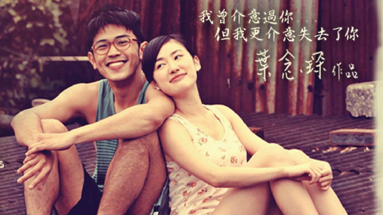 A Secret Between Us Background