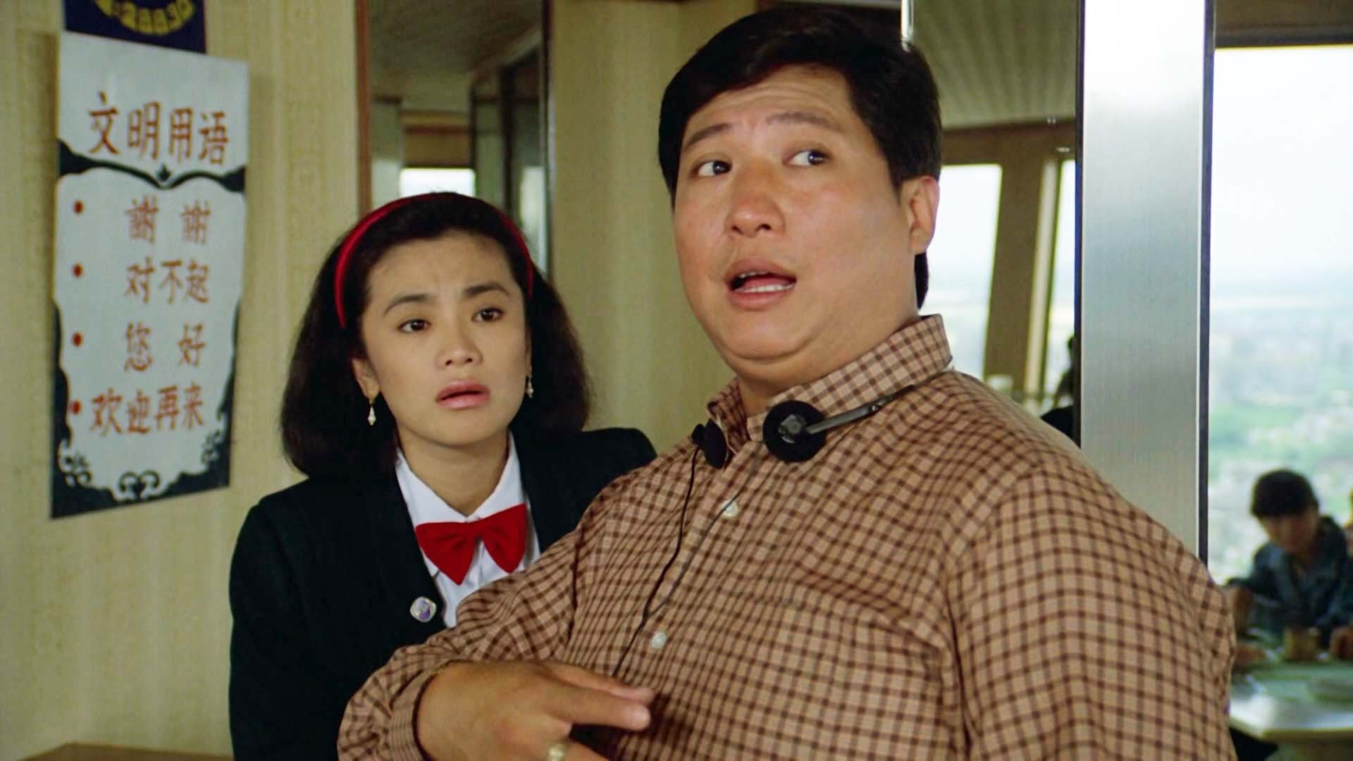 Eight Taels of Gold Background