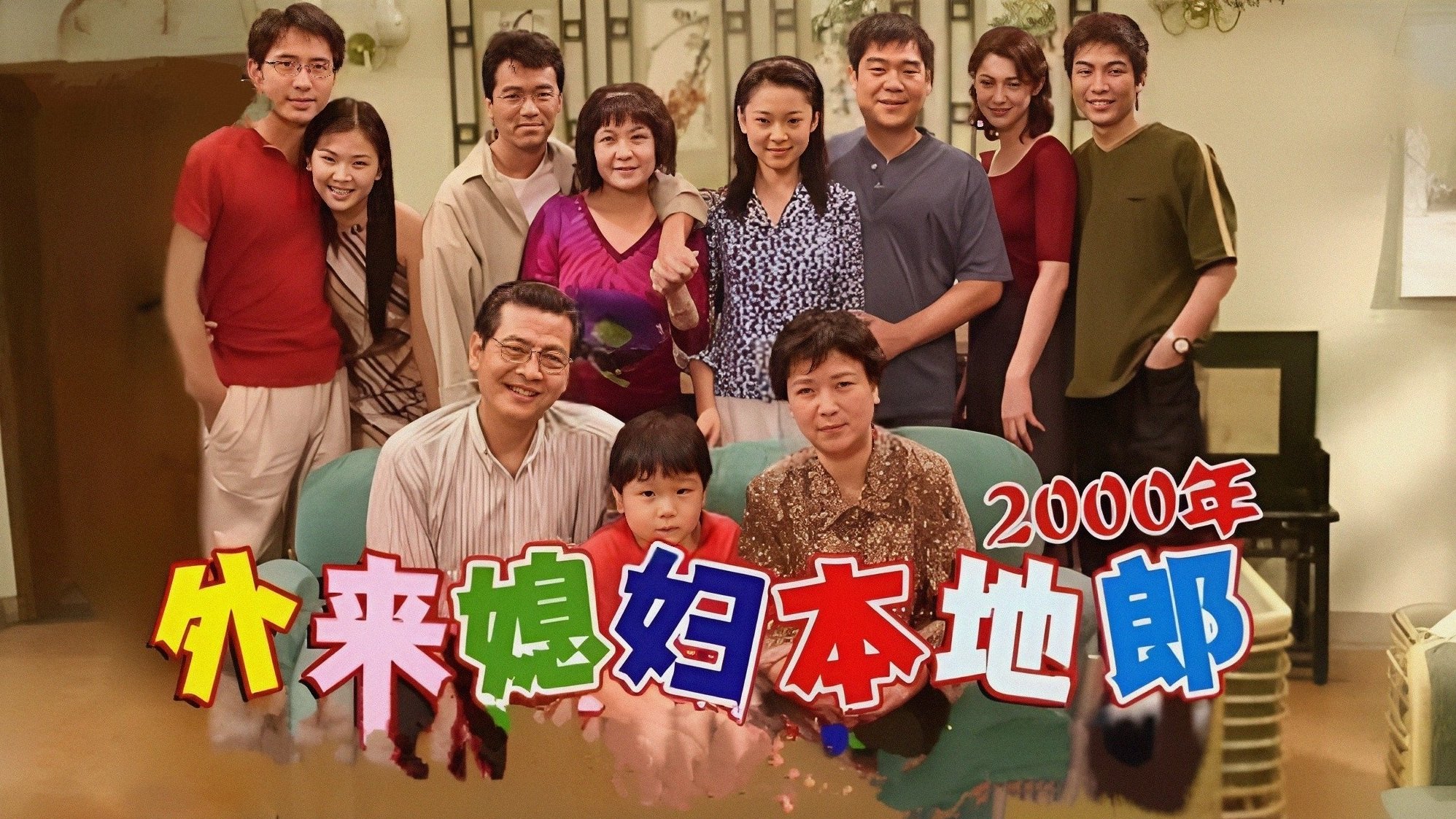 Kang's Family Background