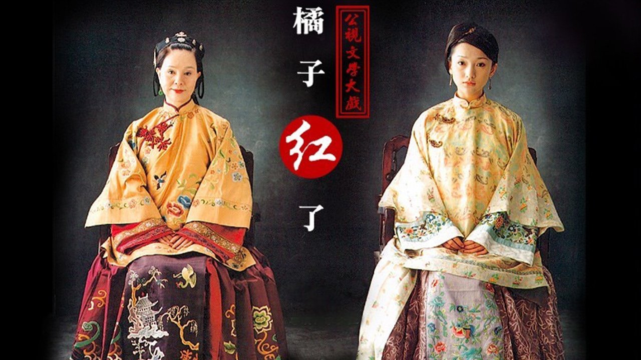 The Orange is Red Background