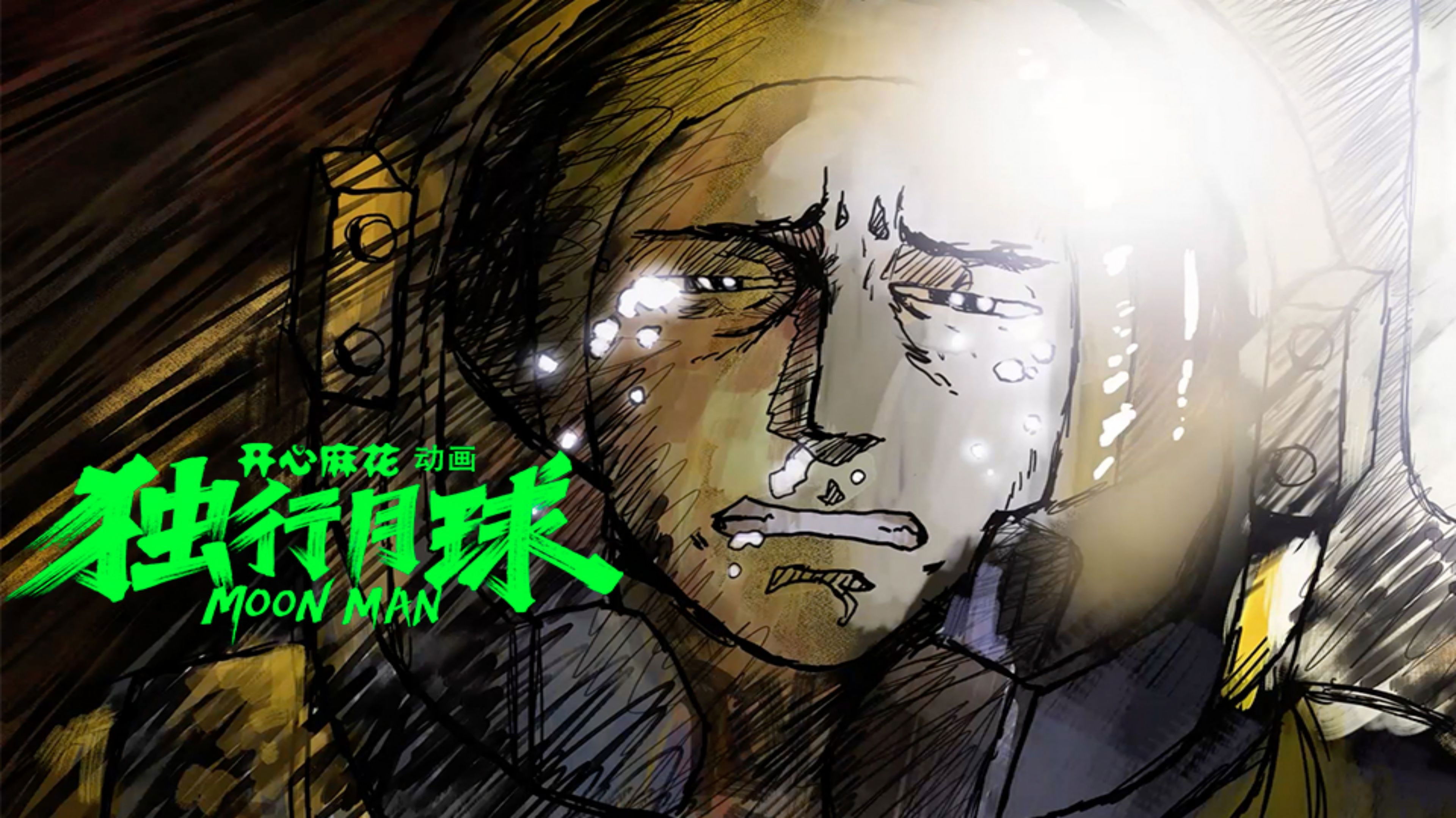 Moon Man Background