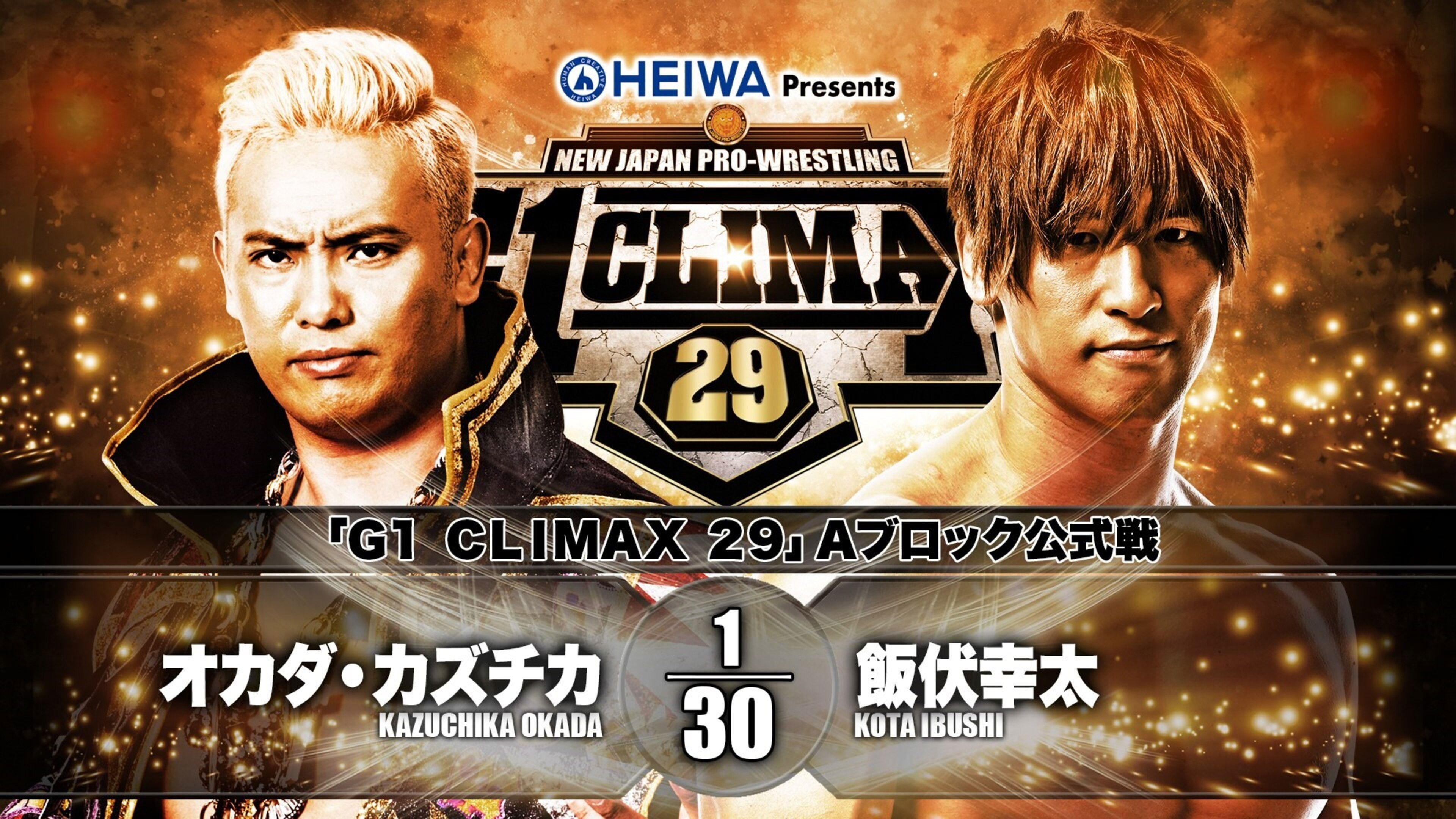 NJPW G1 Climax 29: Day 17 Background