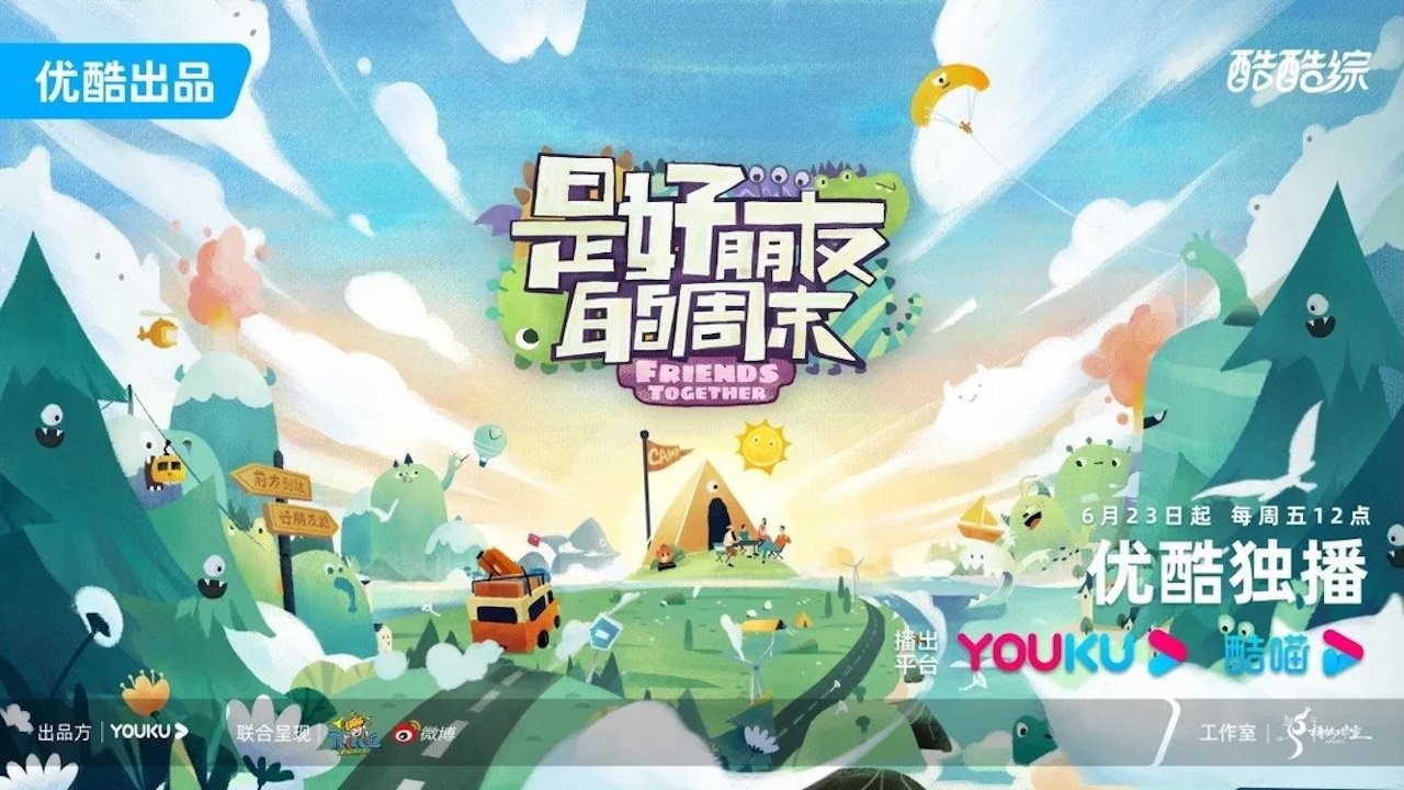 Friends Together Background