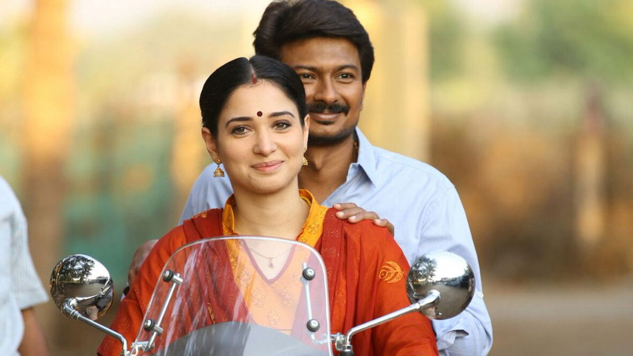 Kanne Kalaimaane Background