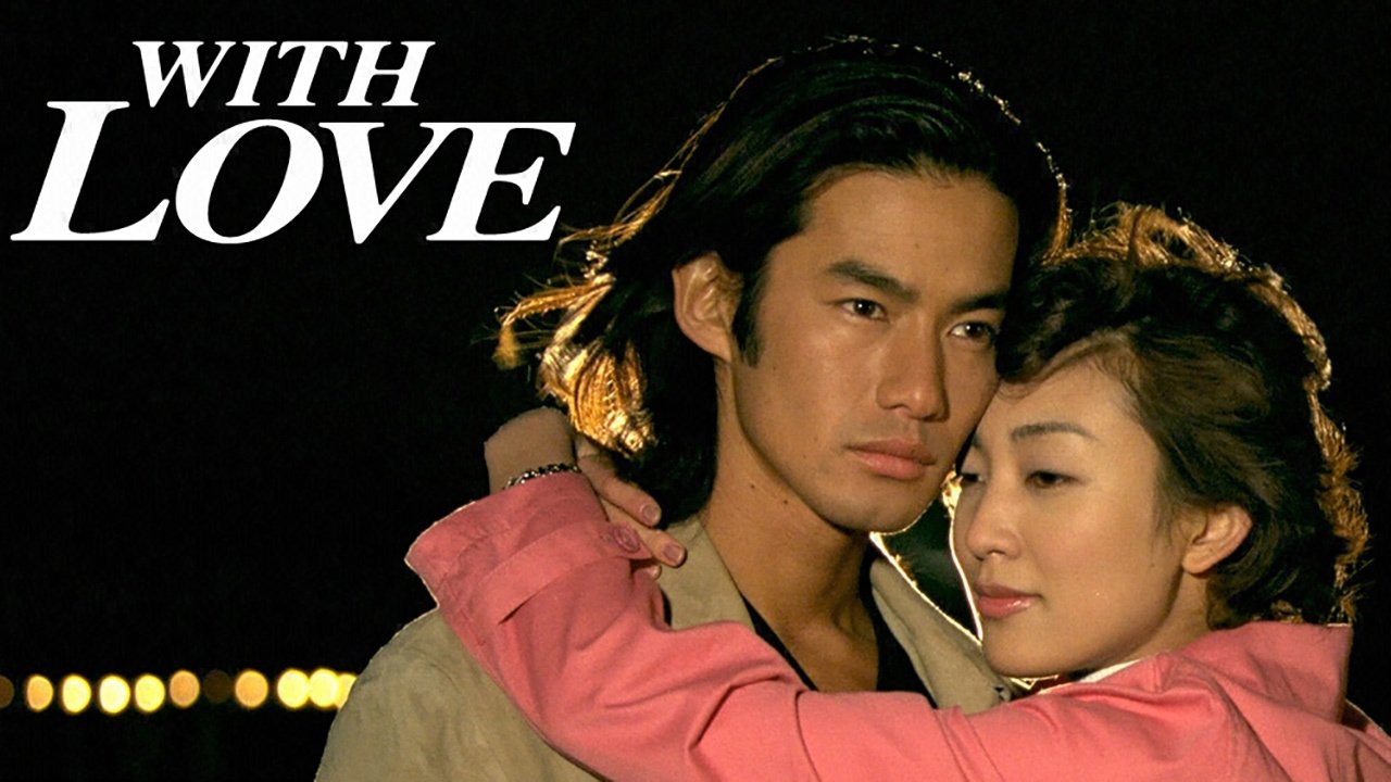 With Love Background