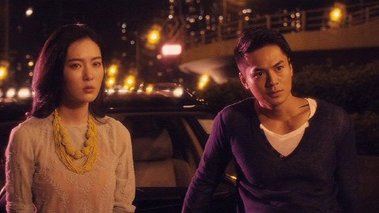 Young and Dangerous: Reloaded Background