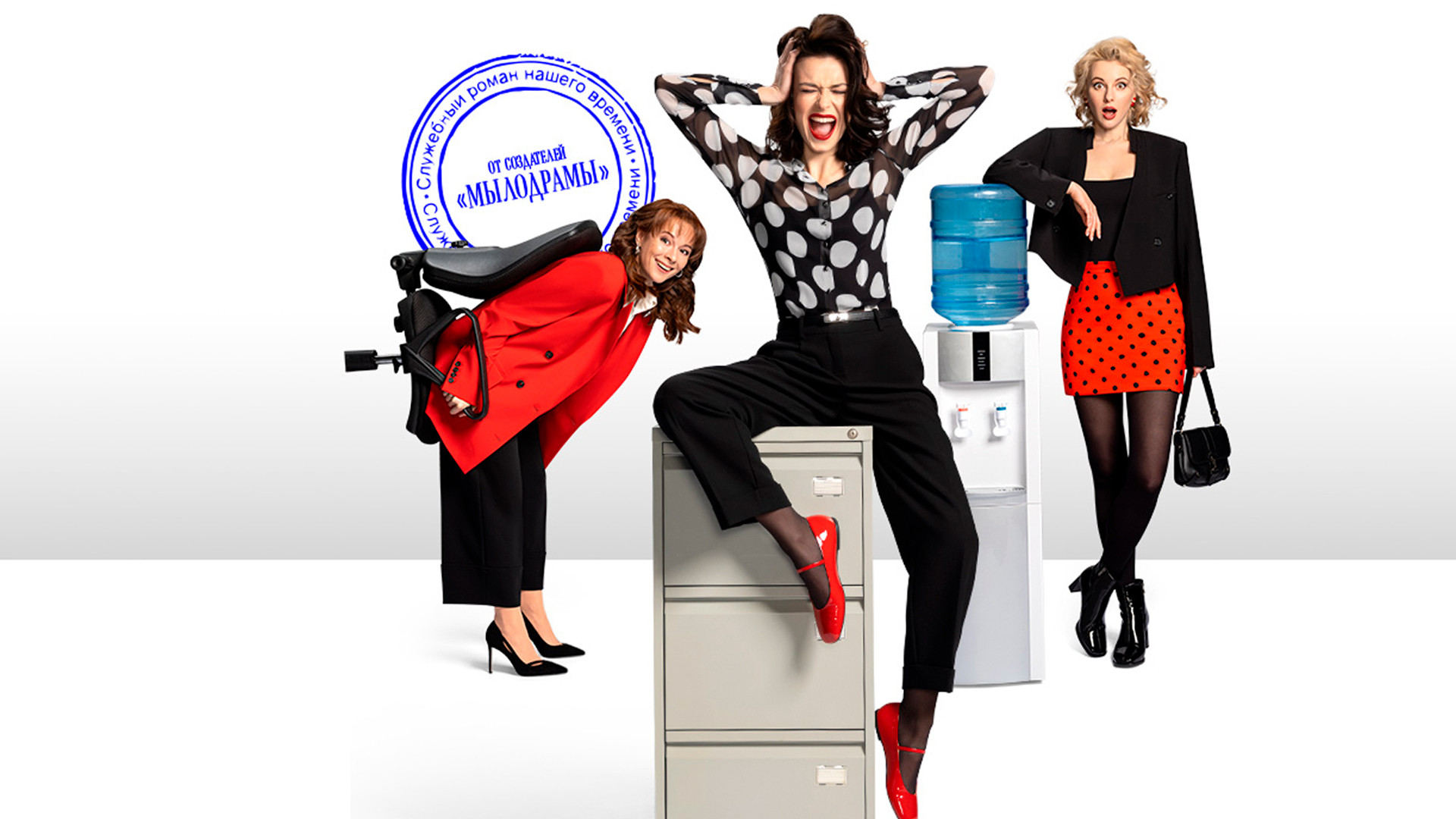 Career Women Background