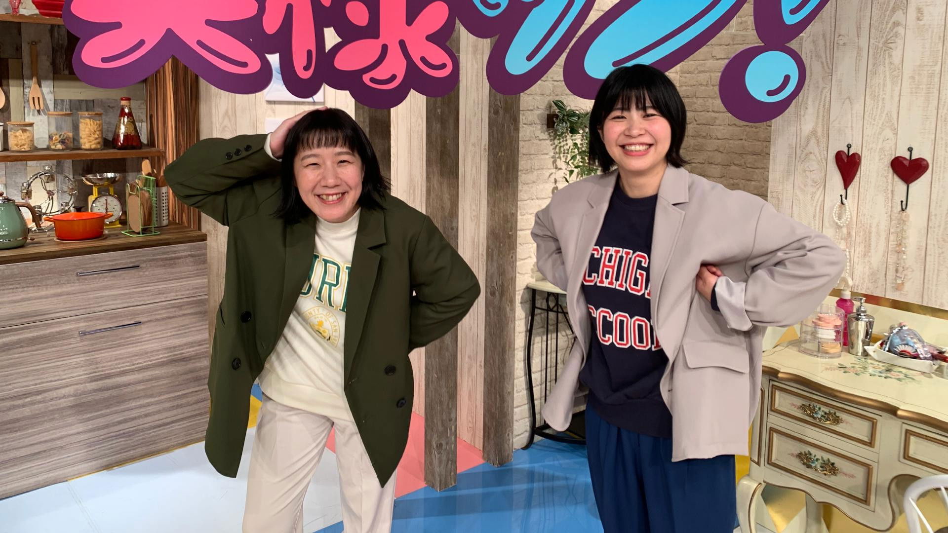 Aマッソのがんばれ奥様ッソ！ Background