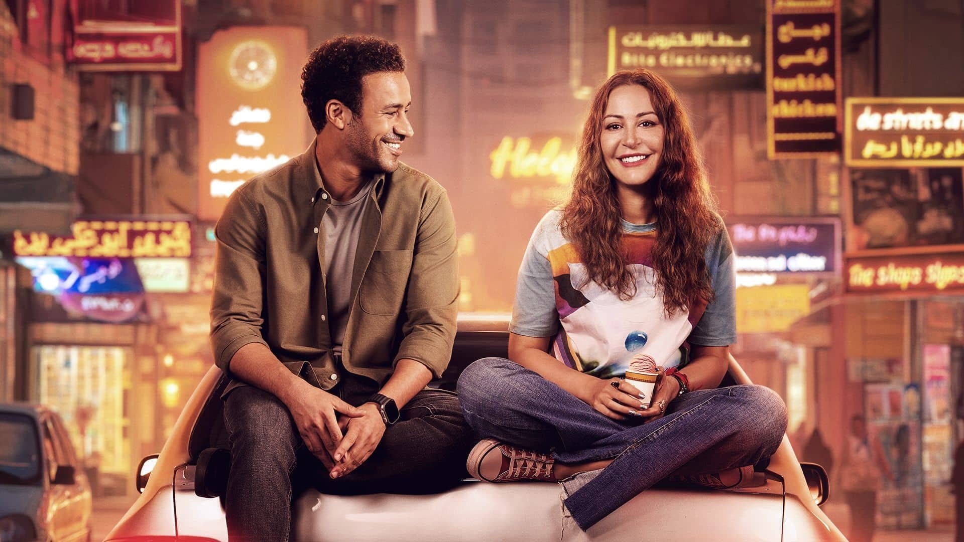 El Hawa Sultan Background