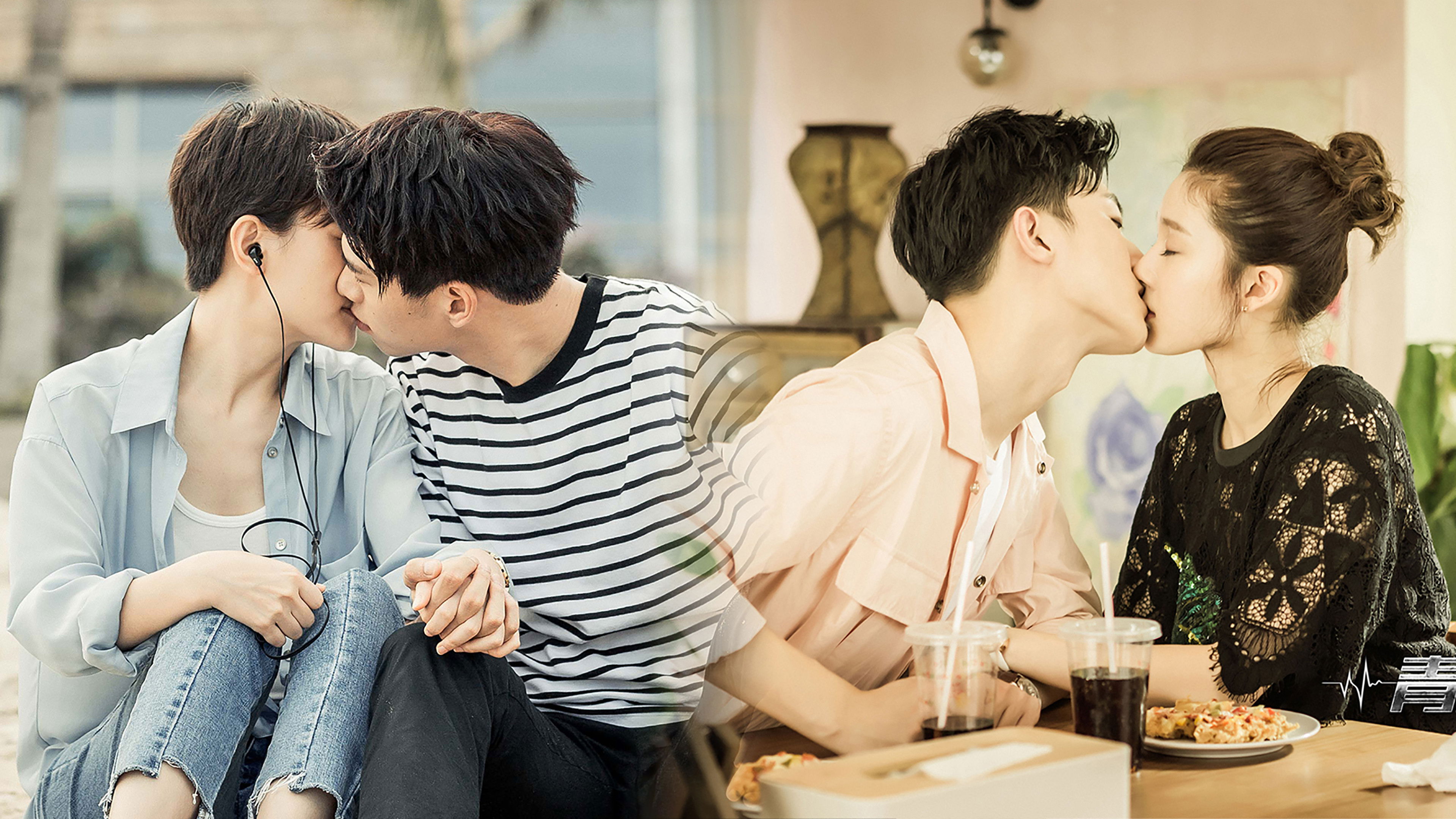 Caught in the Heartbeat Background