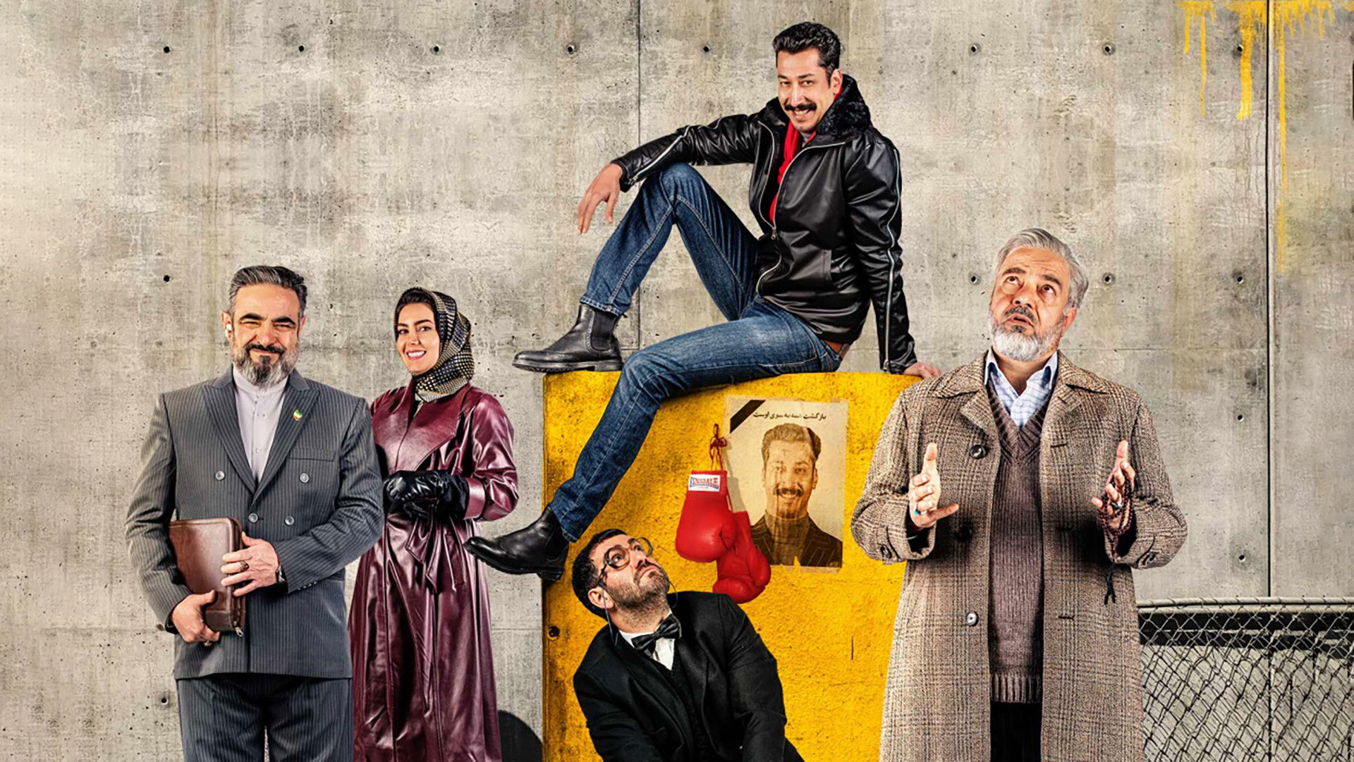 The Secret Of Survival Background