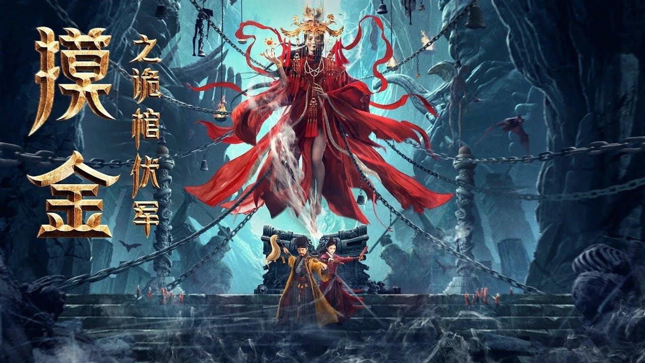 Touching Gold Captain Background