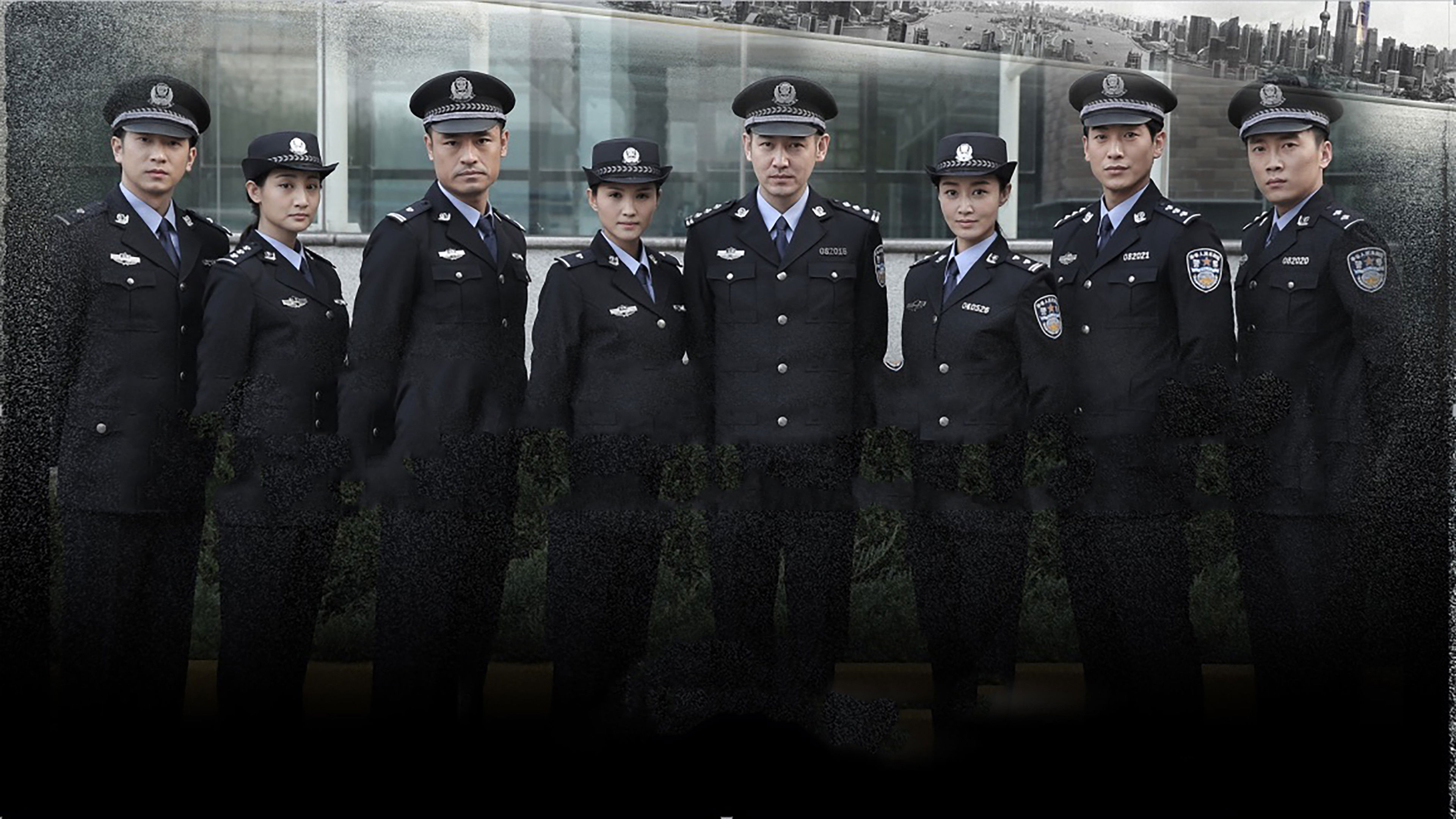 China's Criminal Police 803 Background