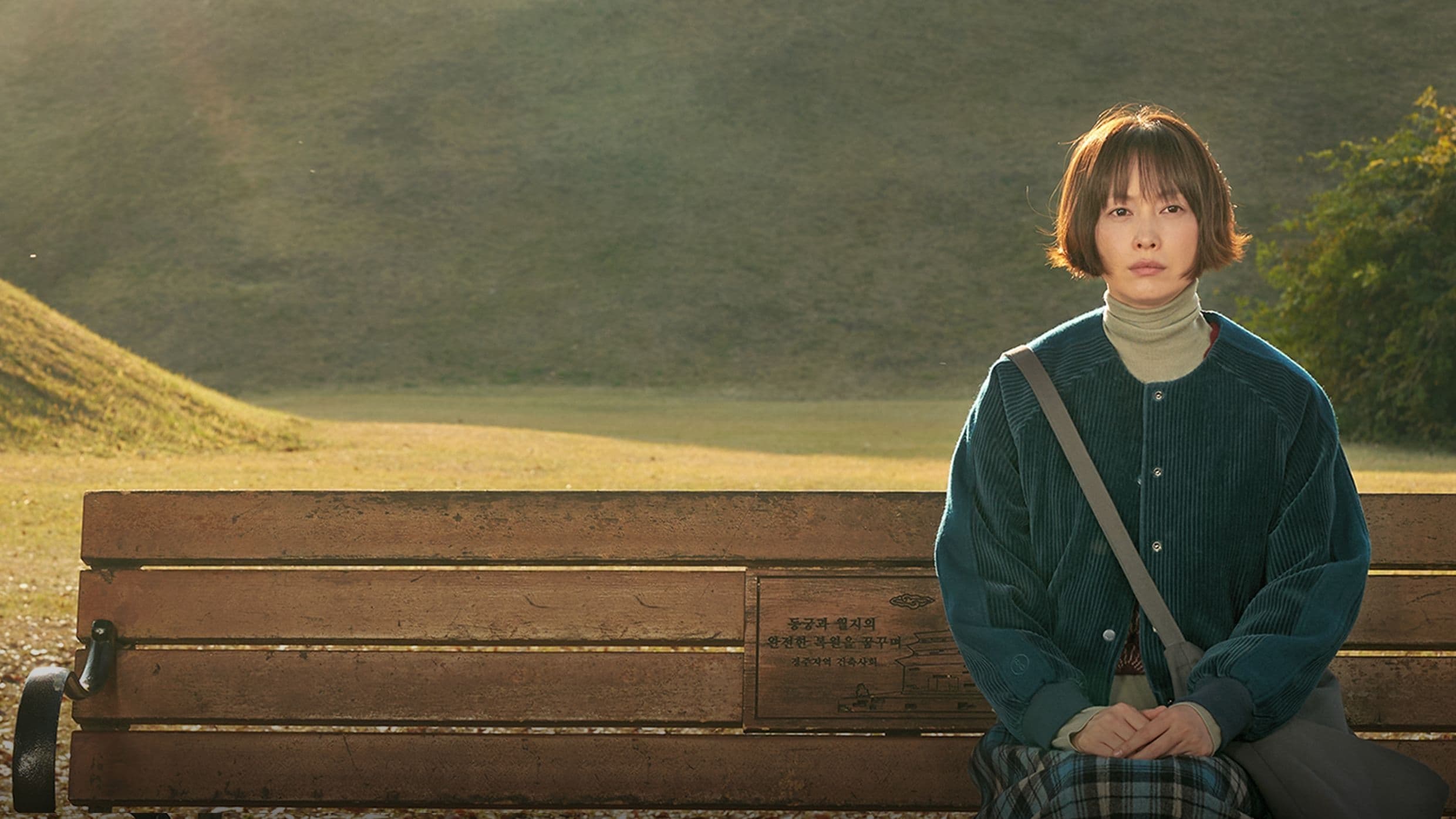 One Day Off Background