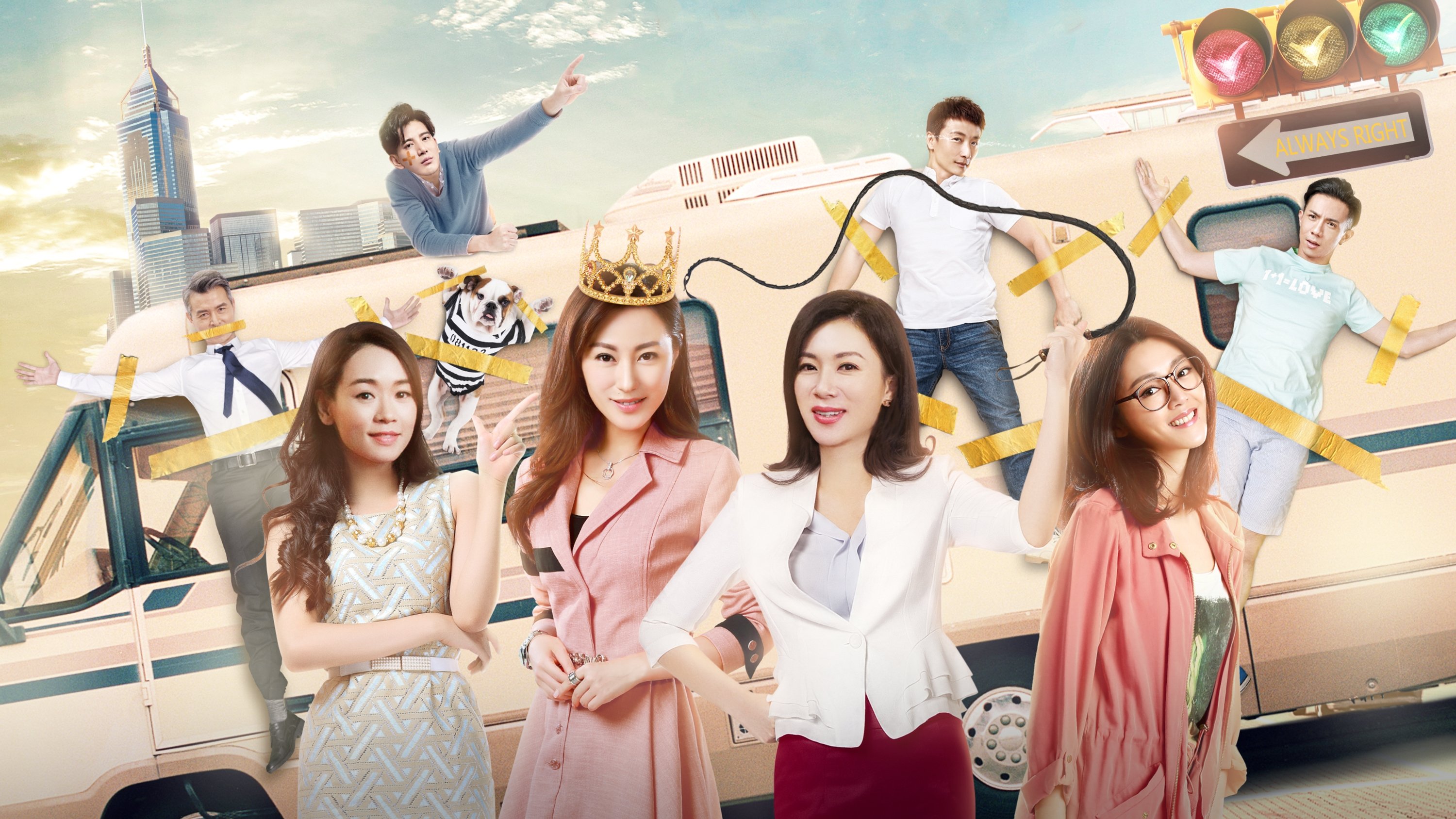 All My Goddess Background