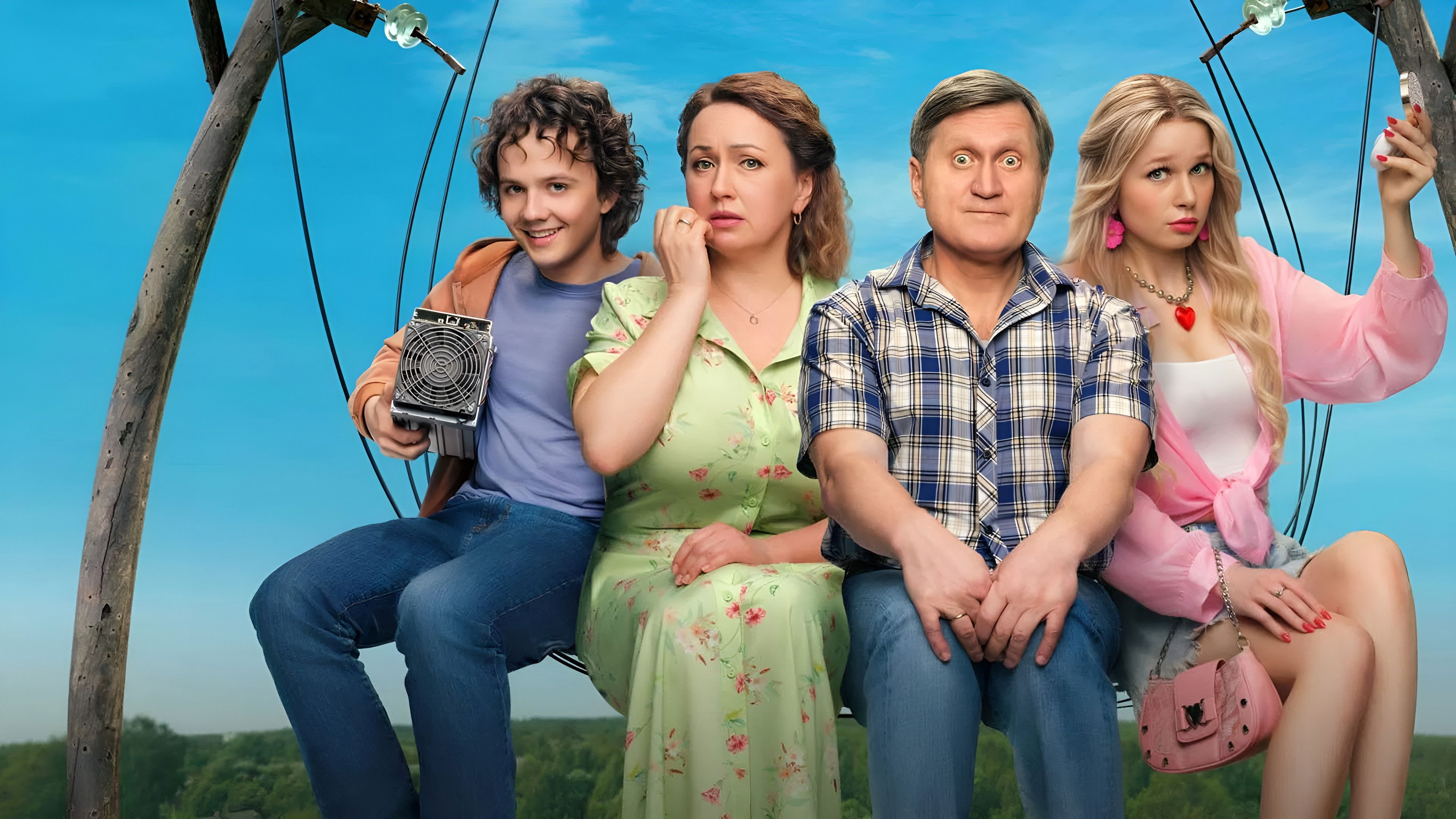 Киловаттино Background