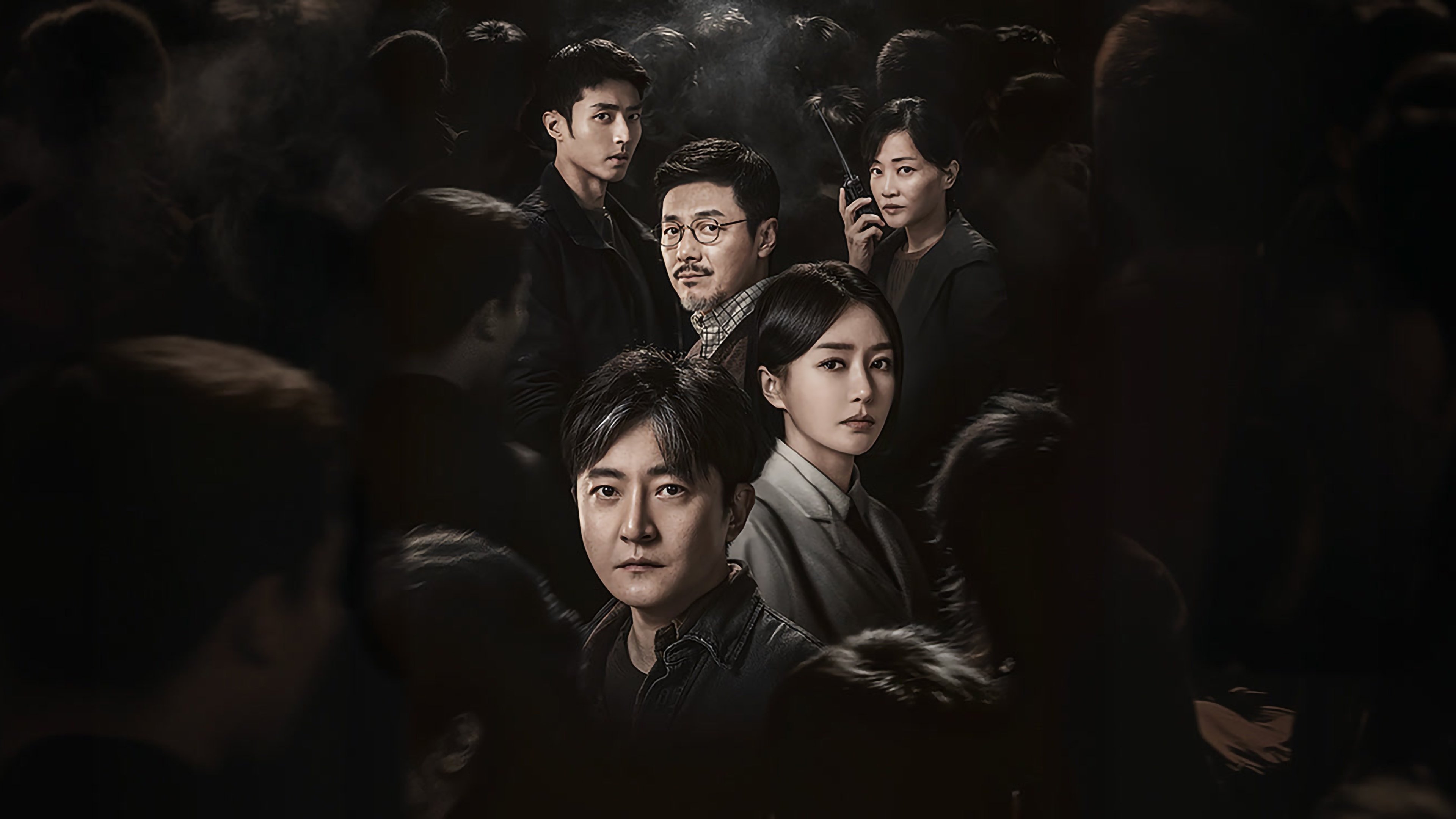 Watch Your Back Background