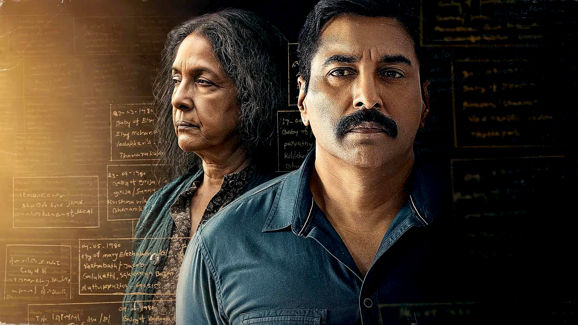 1000 Babies Background