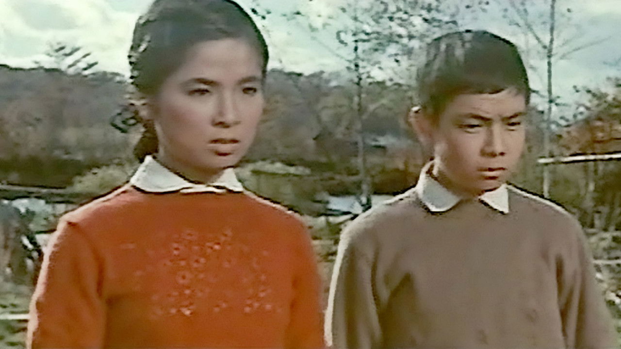 A Whistle in My Heart Background