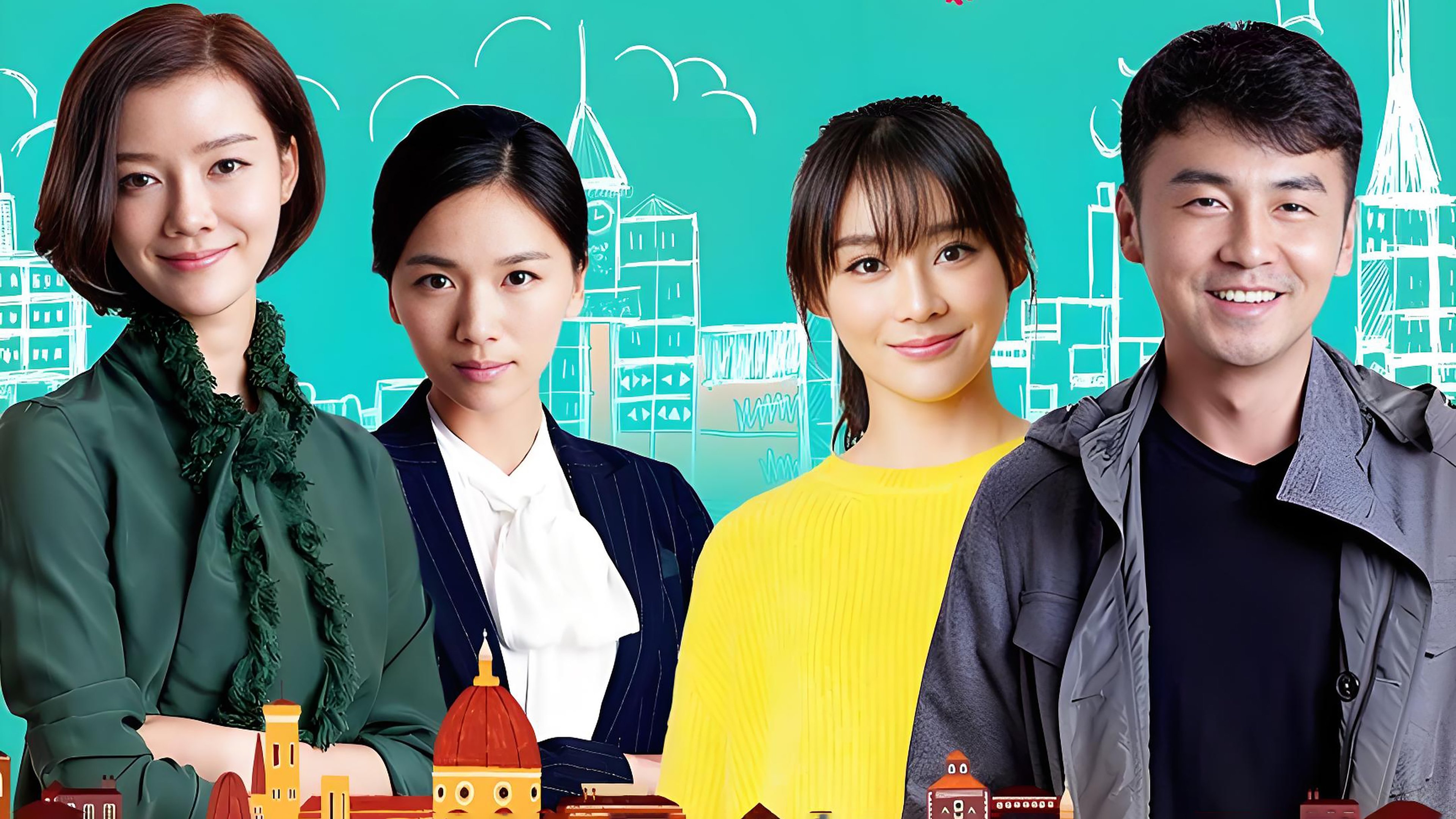 The Nanny Man Background