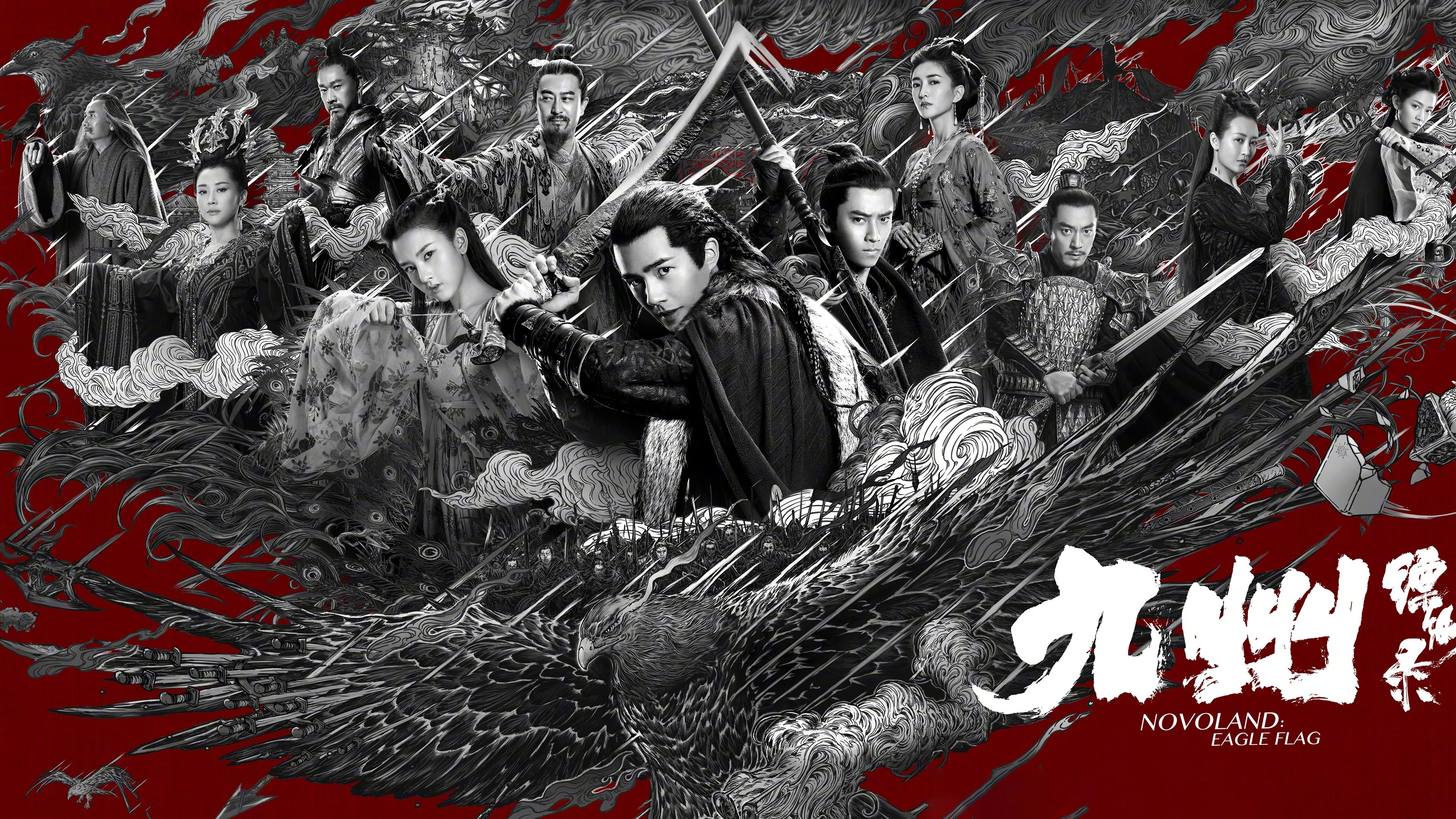 Novoland: Eagle Flag Background