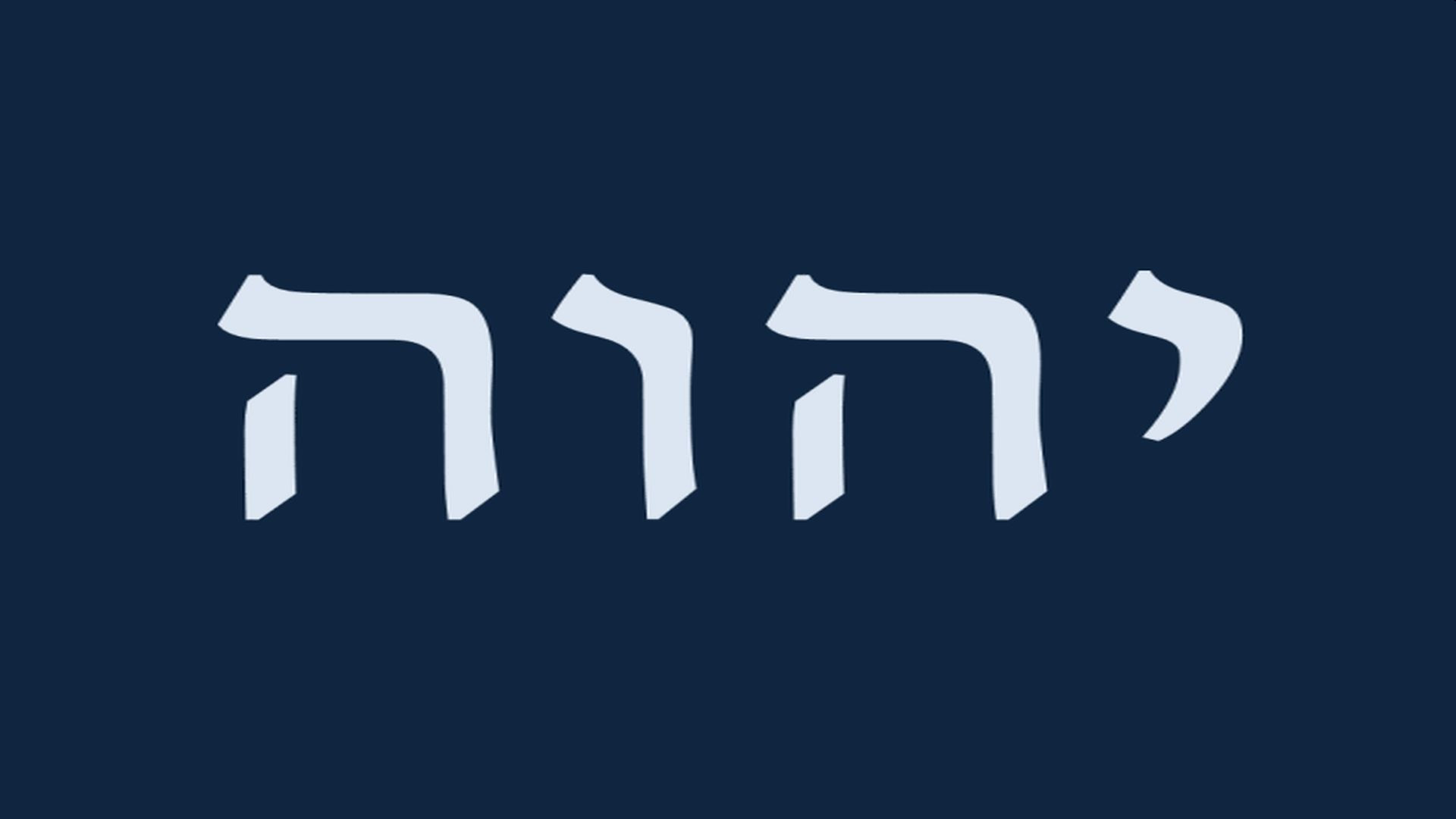 Der Name Gottes Background