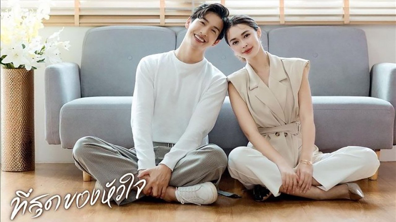 You Touched My Heart Background