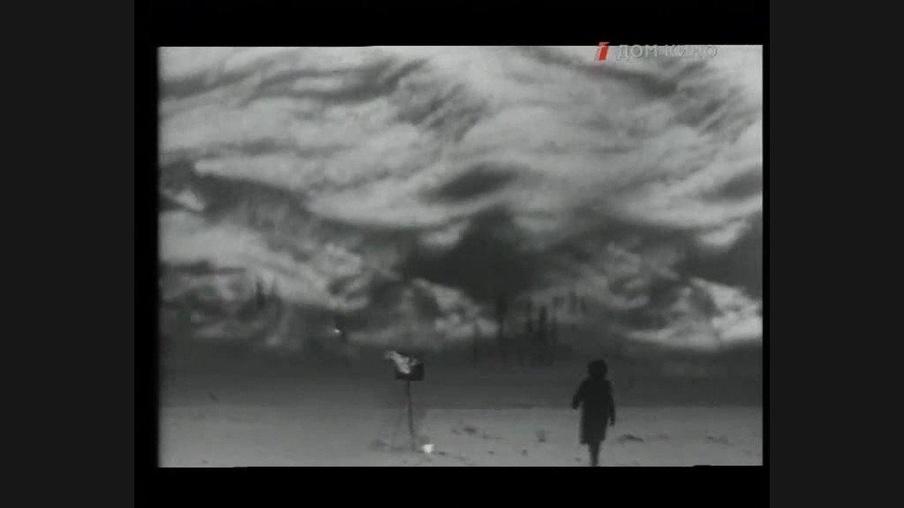 The Mysterious Wall Background