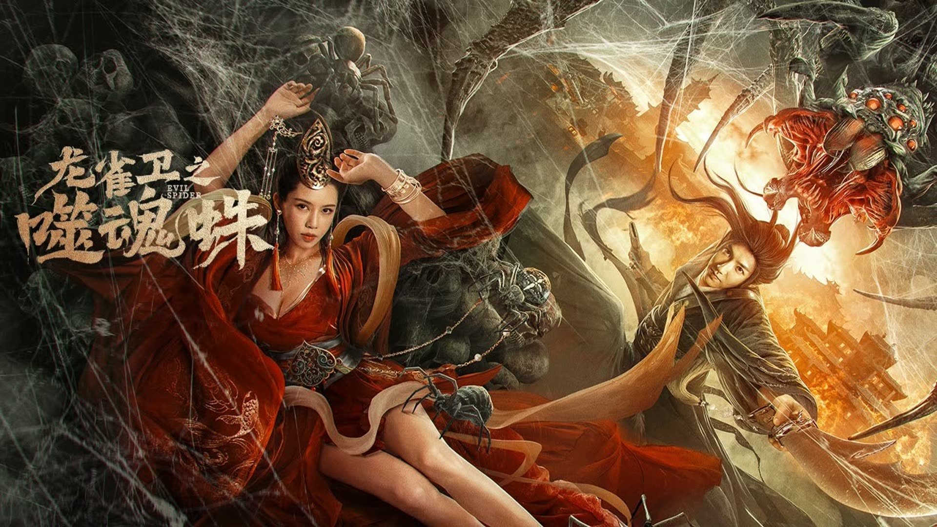 Evil Spider Background