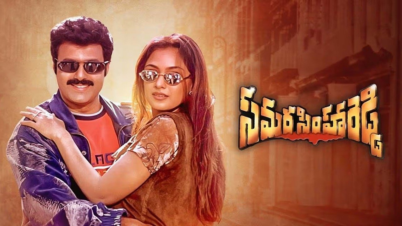 Samarasimha Reddy Background