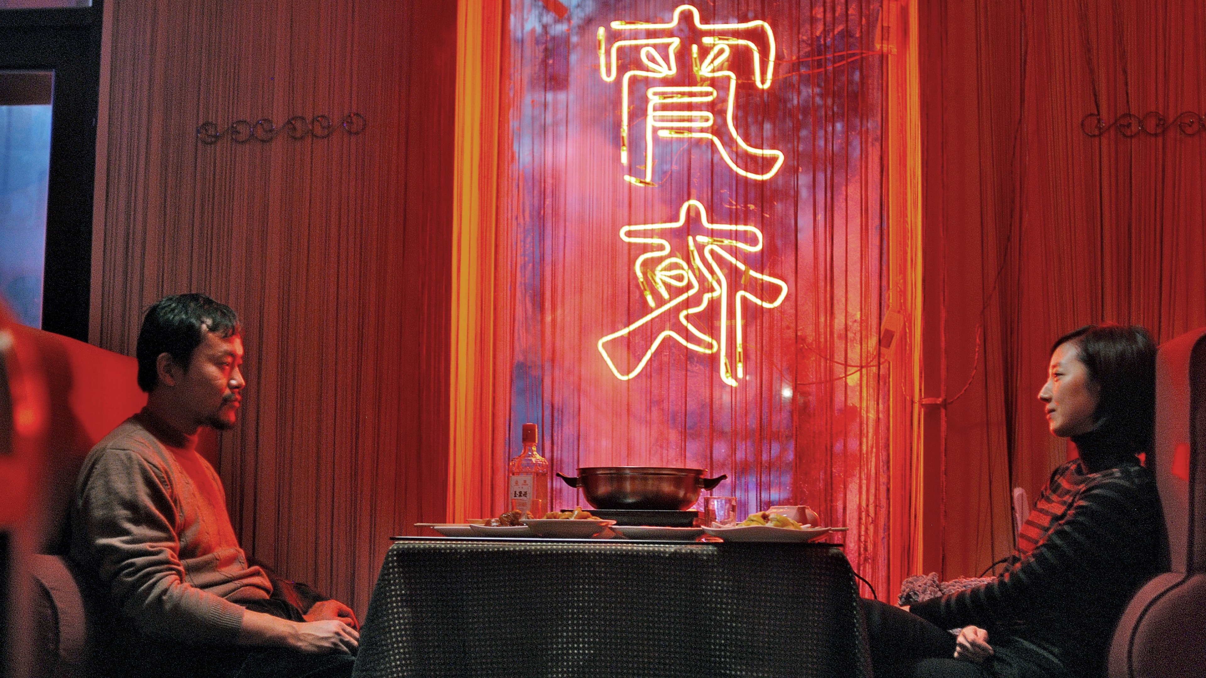 Black Coal, Thin Ice Background