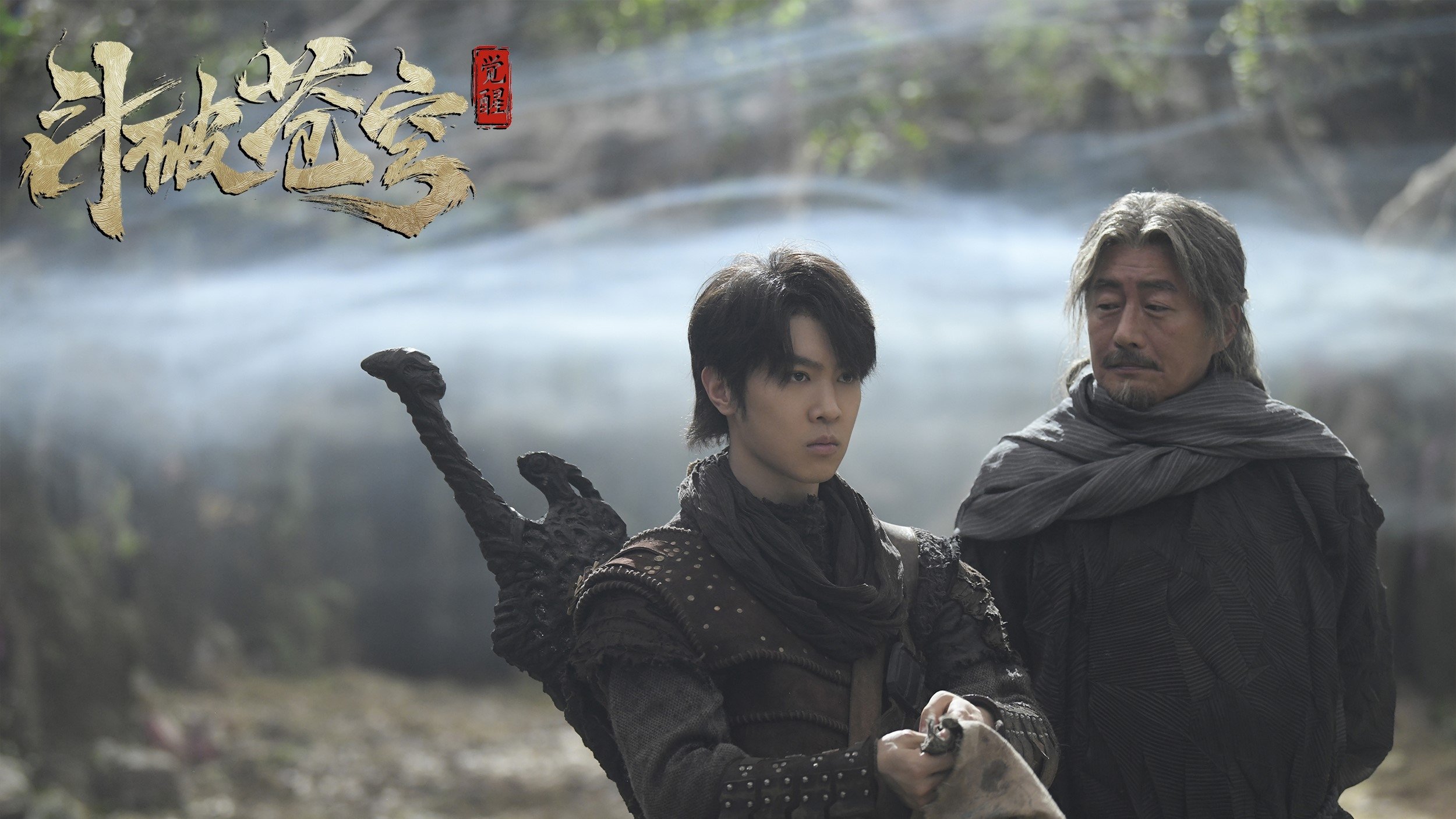 Fights Break Sphere Background