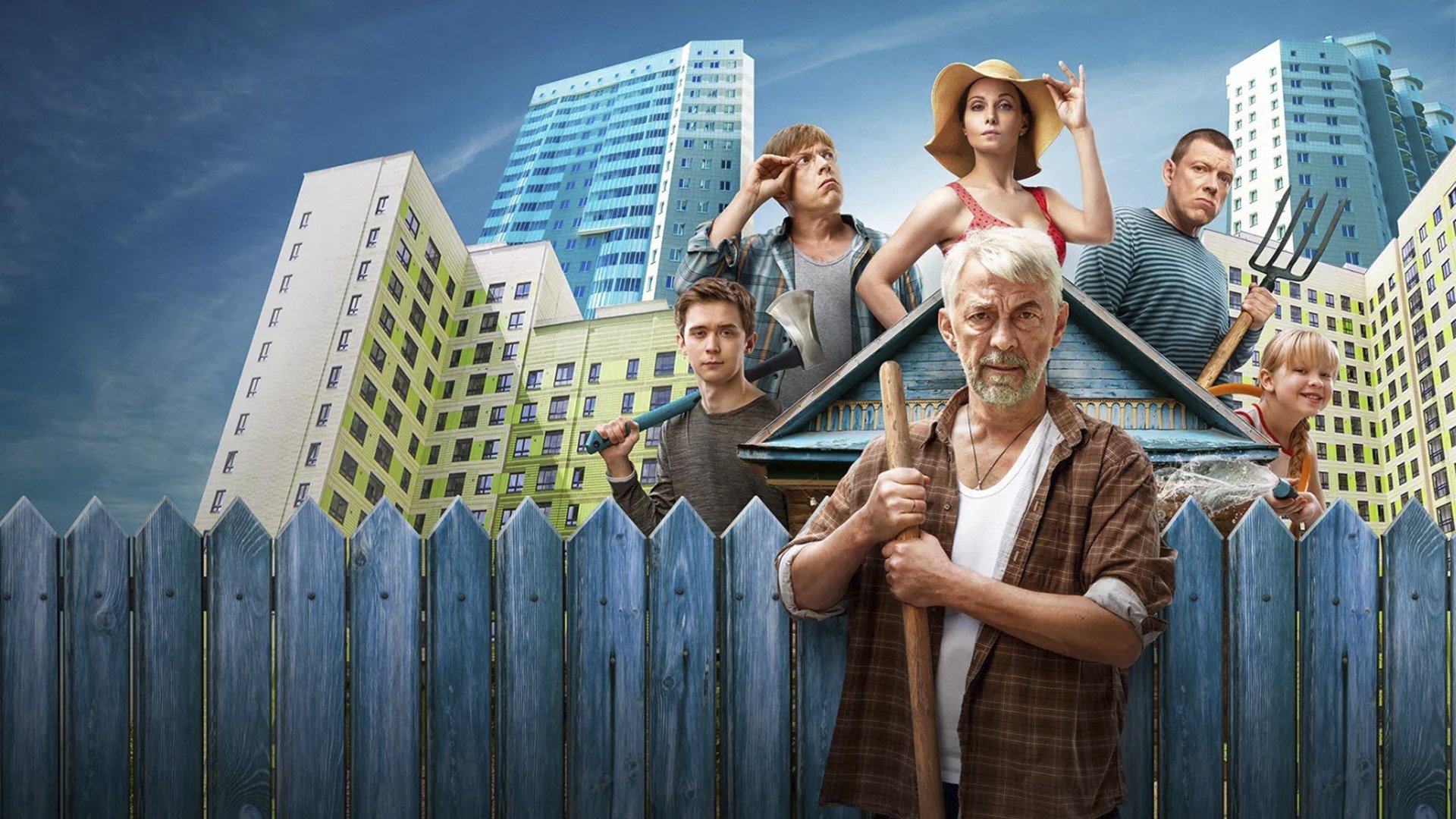 Against All Odds Background