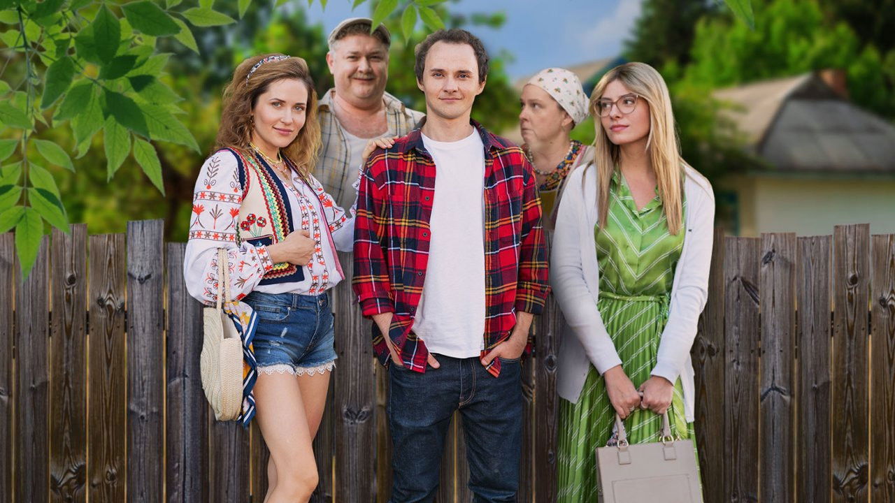 Будиночок на щастя Background