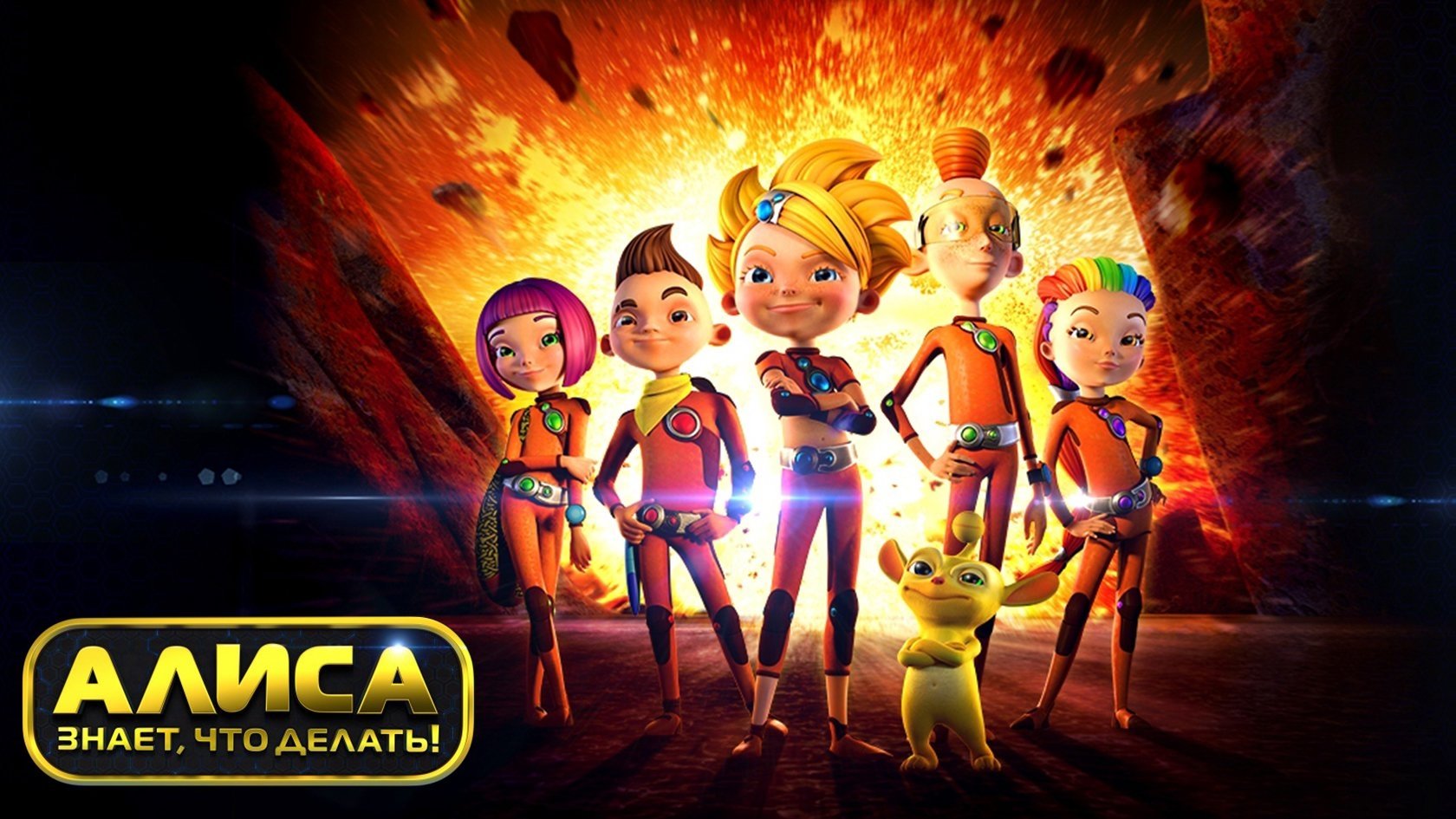 Alisa Knows What to Do! Background