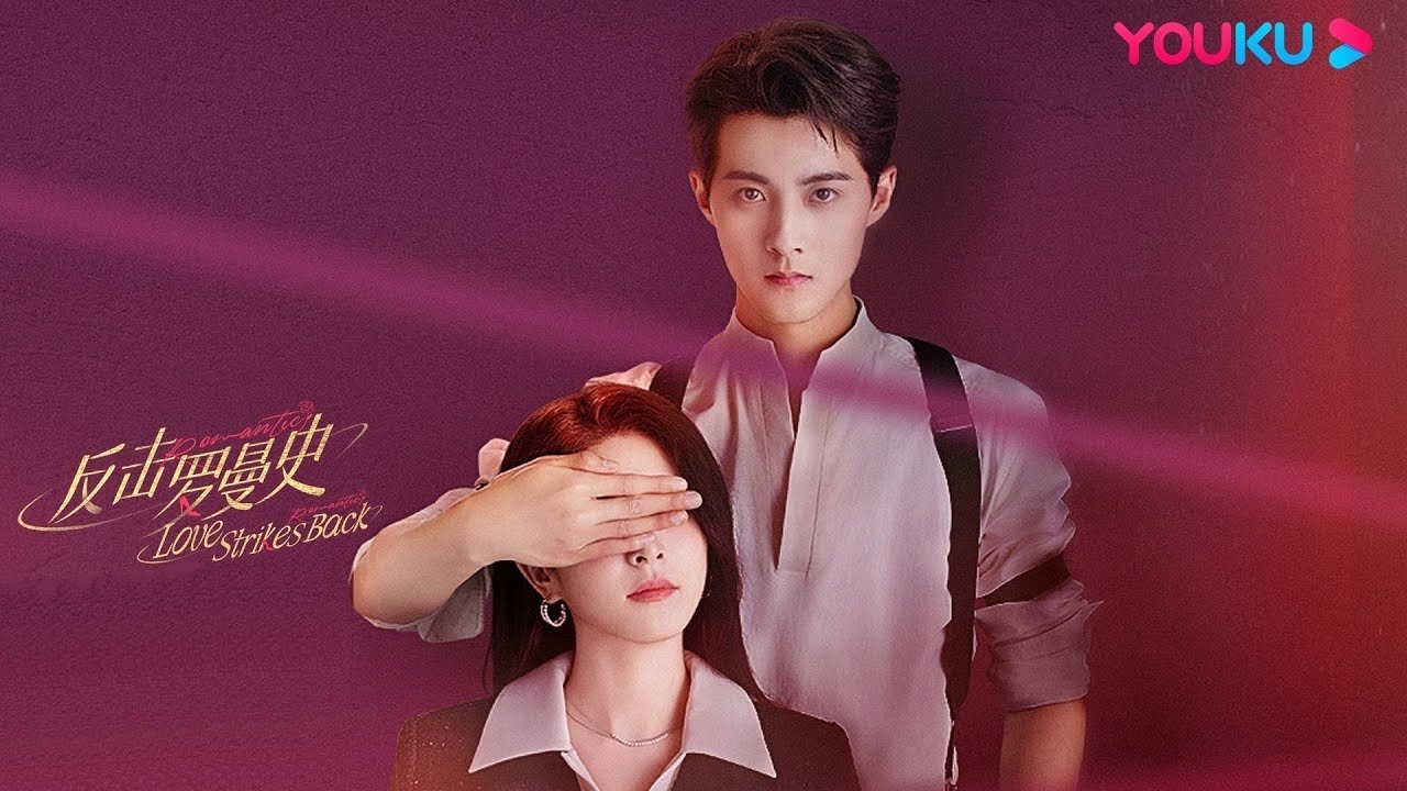 Love Strikes Back Background